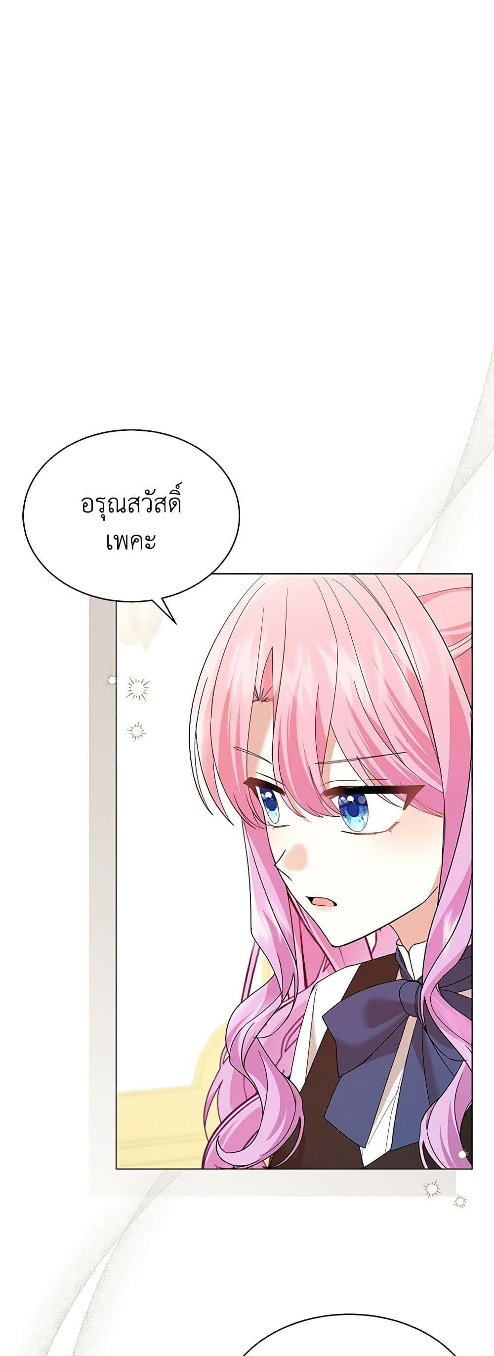 Manga-lc-com อ่านมังงะ อ่านการ์ตูน ออนไลน์ ฟรี The Little Princess Waits for the Breakup ตอนที่ 1 2 3 4 5 6 7 8 9 10 11 12 13 14 ฟรี ไม่มีโฆษณา Manga-lc - อ่าน มังงะ อ่าน การ์ตูน ออนไลน์ อ่านมังงะ ฟรี