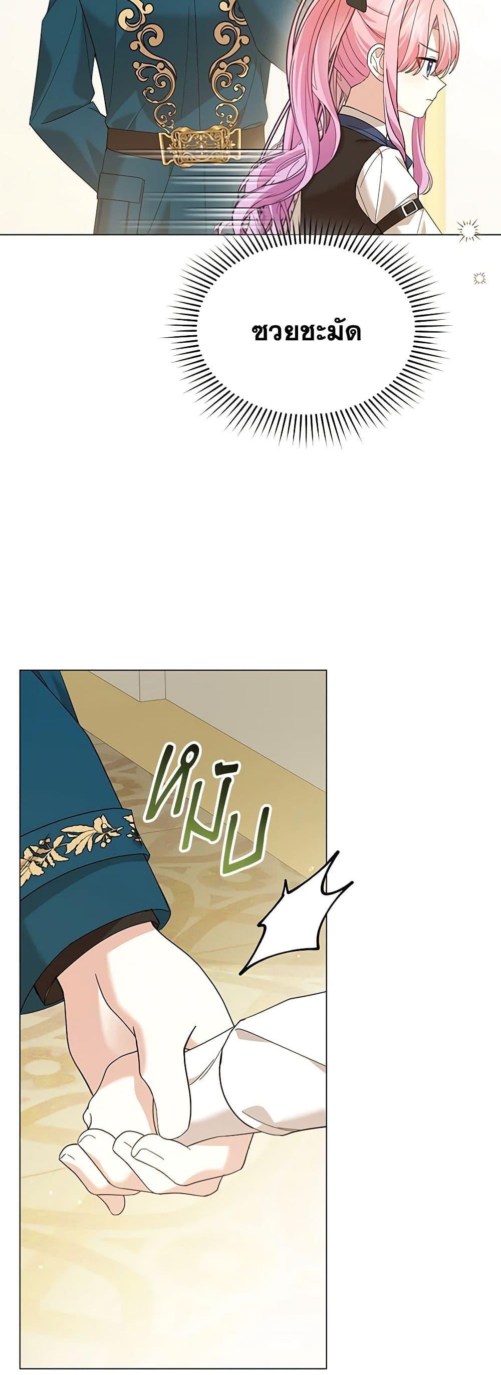 Manga-lc-com อ่านมังงะ อ่านการ์ตูน ออนไลน์ ฟรี The Little Princess Waits for the Breakup ตอนที่ 1 2 3 4 5 6 7 8 9 10 11 12 13 14 ฟรี ไม่มีโฆษณา Manga-lc - อ่าน มังงะ อ่าน การ์ตูน ออนไลน์ อ่านมังงะ ฟรี