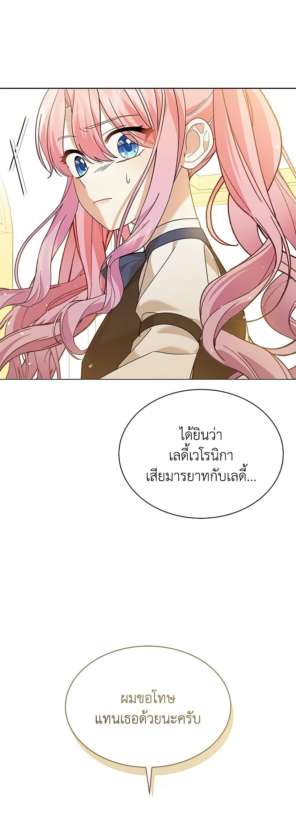 Manga-lc-com อ่านมังงะ อ่านการ์ตูน ออนไลน์ ฟรี The Little Princess Waits for the Breakup ตอนที่ 1 2 3 4 5 6 7 8 9 10 11 12 13 14 ฟรี ไม่มีโฆษณา Manga-lc - อ่าน มังงะ อ่าน การ์ตูน ออนไลน์ อ่านมังงะ ฟรี