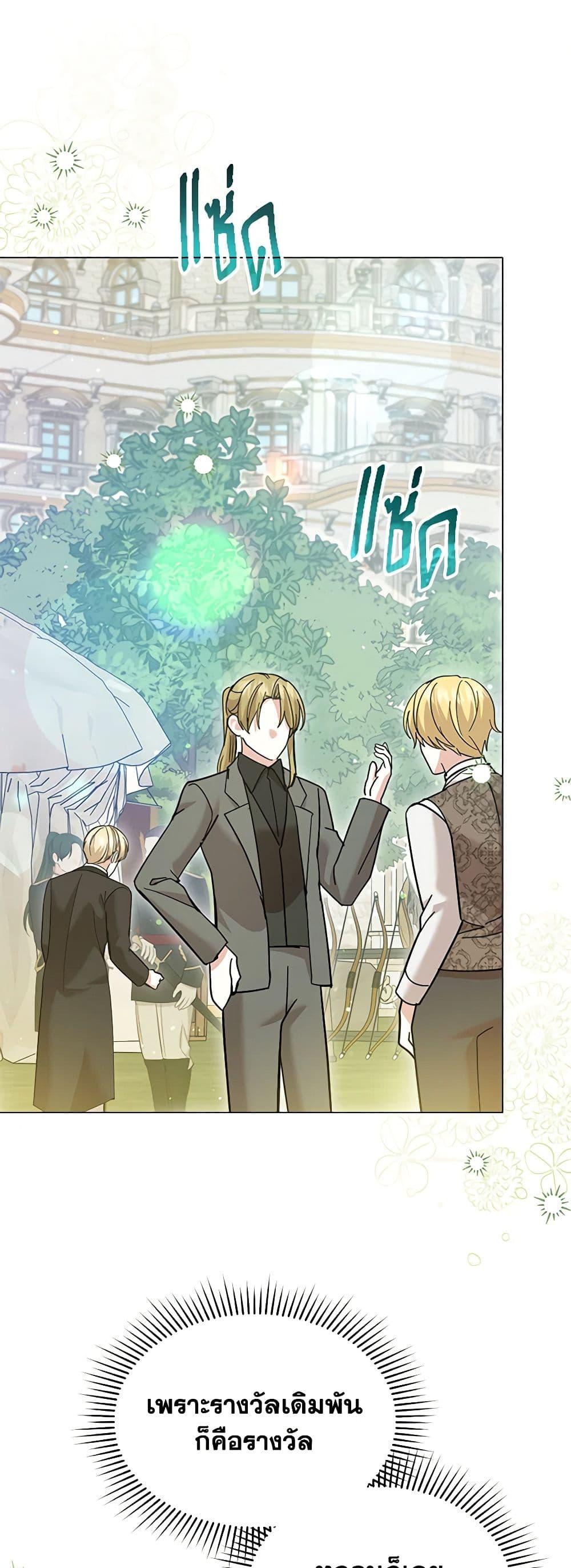 Manga-lc-com อ่านมังงะ อ่านการ์ตูน ออนไลน์ ฟรี The Little Princess Waits for the Breakup ตอนที่ 1 2 3 4 5 6 7 8 9 10 11 12 13 14 ฟรี ไม่มีโฆษณา Manga-lc - อ่าน มังงะ อ่าน การ์ตูน ออนไลน์ อ่านมังงะ ฟรี