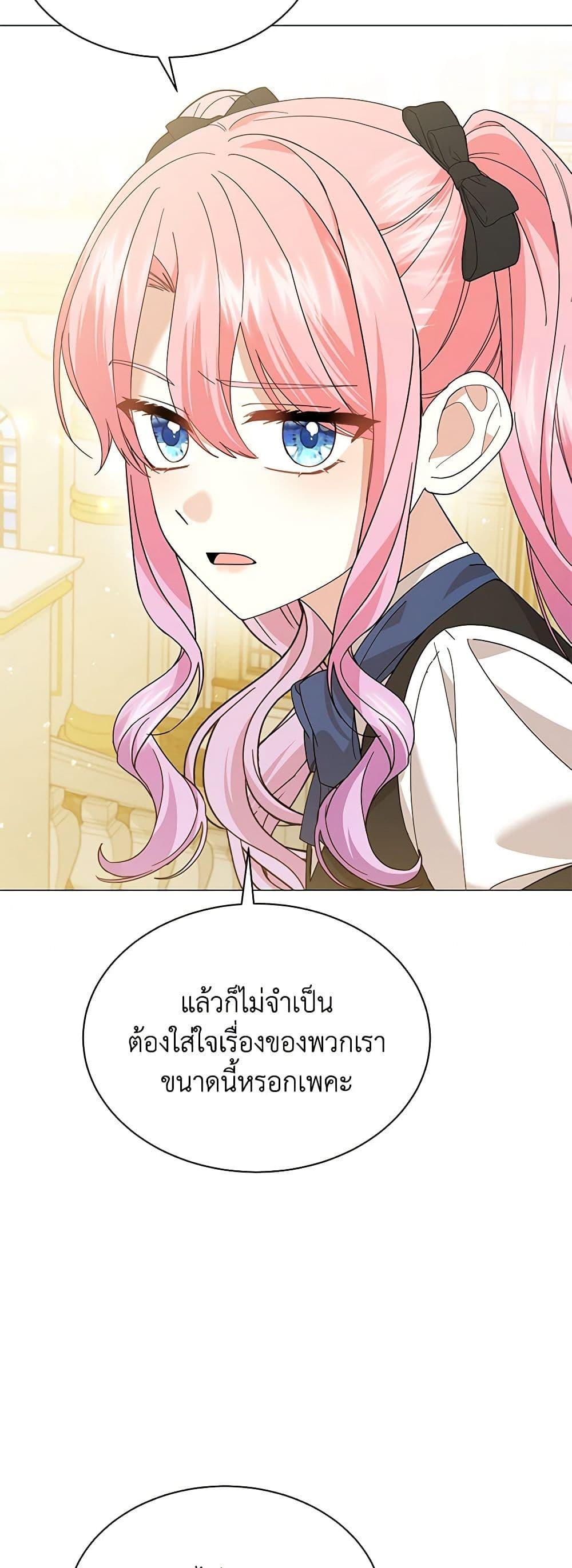 Manga-lc-com อ่านมังงะ อ่านการ์ตูน ออนไลน์ ฟรี The Little Princess Waits for the Breakup ตอนที่ 1 2 3 4 5 6 7 8 9 10 11 12 13 14 ฟรี ไม่มีโฆษณา Manga-lc - อ่าน มังงะ อ่าน การ์ตูน ออนไลน์ อ่านมังงะ ฟรี