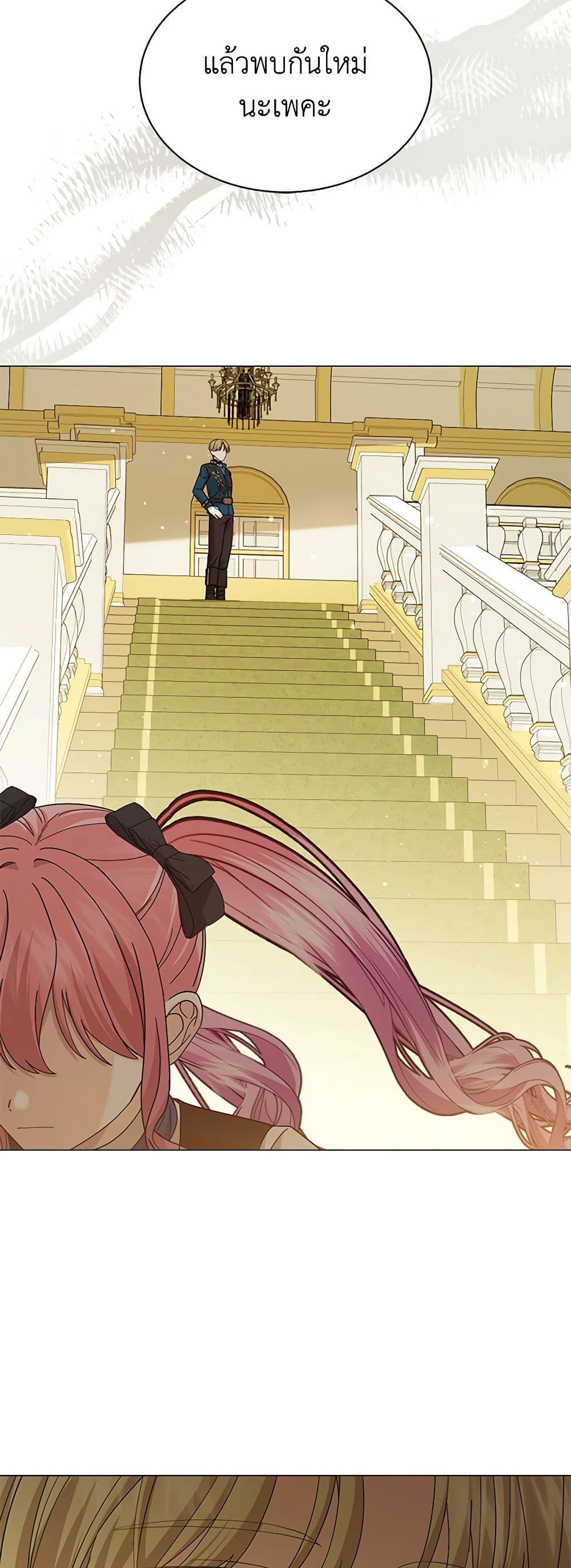 Manga-lc-com อ่านมังงะ อ่านการ์ตูน ออนไลน์ ฟรี The Little Princess Waits for the Breakup ตอนที่ 1 2 3 4 5 6 7 8 9 10 11 12 13 14 ฟรี ไม่มีโฆษณา Manga-lc - อ่าน มังงะ อ่าน การ์ตูน ออนไลน์ อ่านมังงะ ฟรี