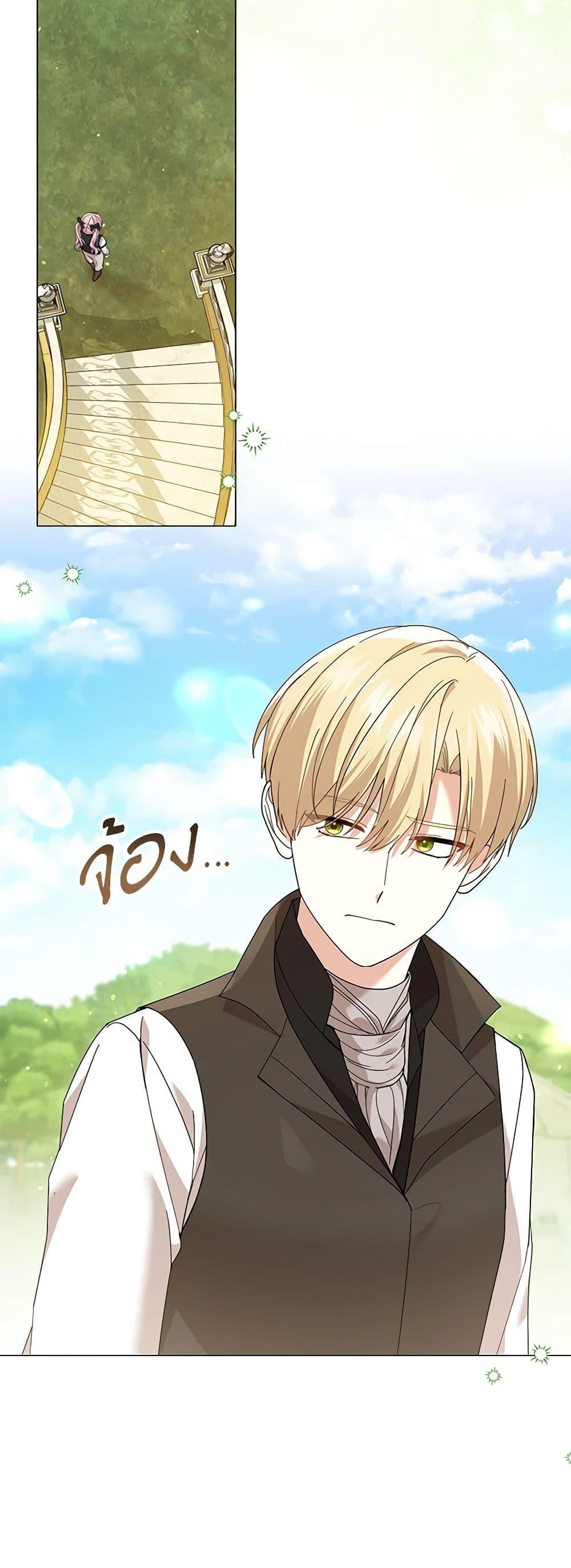 Manga-lc-com อ่านมังงะ อ่านการ์ตูน ออนไลน์ ฟรี The Little Princess Waits for the Breakup ตอนที่ 1 2 3 4 5 6 7 8 9 10 11 12 13 14 ฟรี ไม่มีโฆษณา Manga-lc - อ่าน มังงะ อ่าน การ์ตูน ออนไลน์ อ่านมังงะ ฟรี