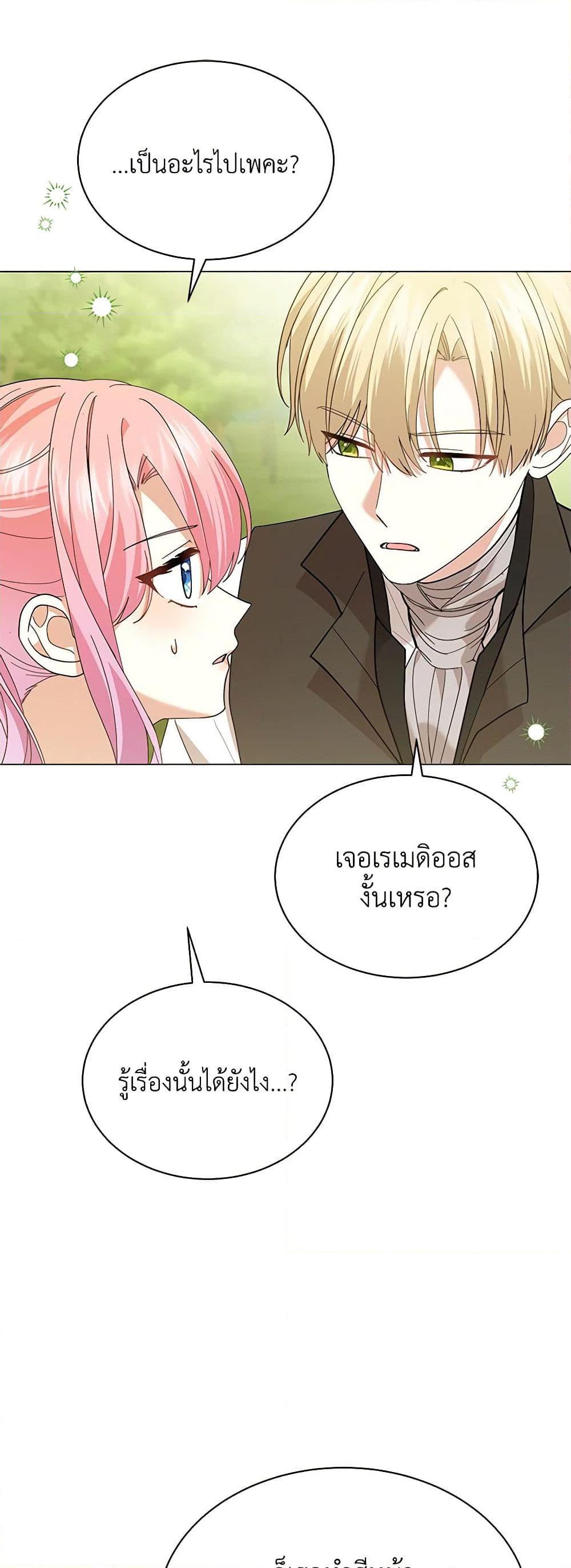 Manga-lc-com อ่านมังงะ อ่านการ์ตูน ออนไลน์ ฟรี The Little Princess Waits for the Breakup ตอนที่ 1 2 3 4 5 6 7 8 9 10 11 12 13 14 ฟรี ไม่มีโฆษณา Manga-lc - อ่าน มังงะ อ่าน การ์ตูน ออนไลน์ อ่านมังงะ ฟรี