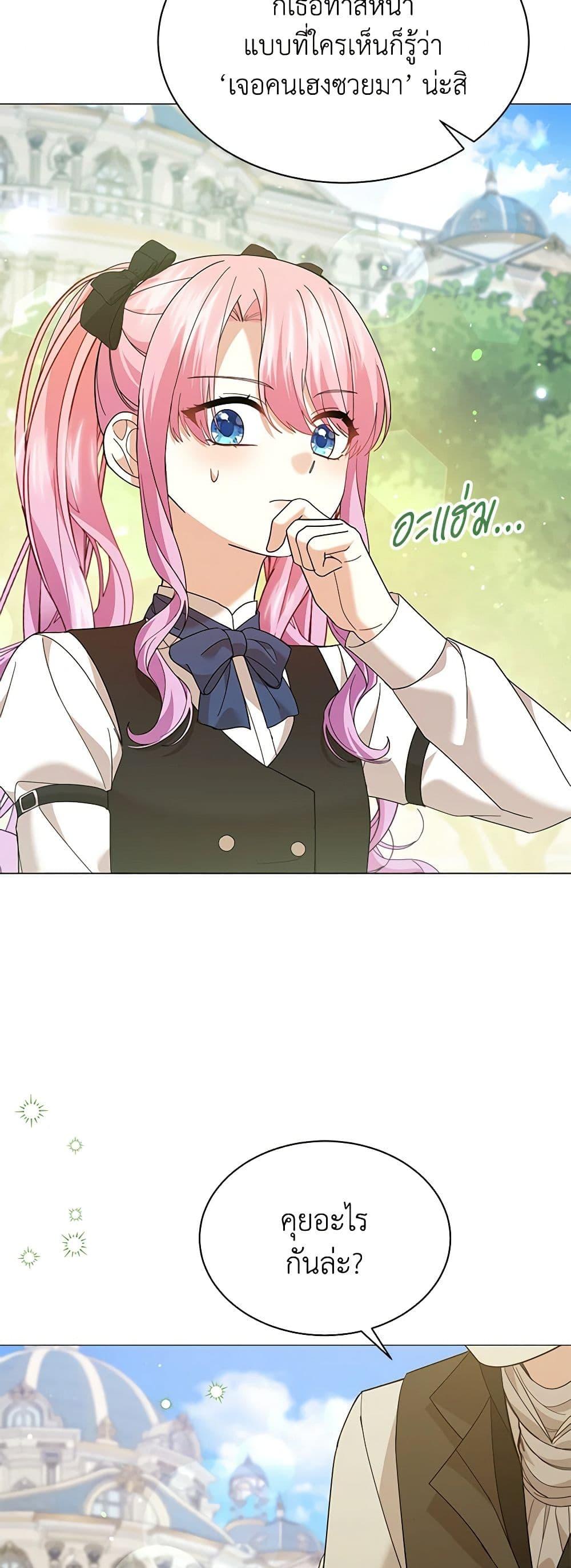 Manga-lc-com อ่านมังงะ อ่านการ์ตูน ออนไลน์ ฟรี The Little Princess Waits for the Breakup ตอนที่ 1 2 3 4 5 6 7 8 9 10 11 12 13 14 ฟรี ไม่มีโฆษณา Manga-lc - อ่าน มังงะ อ่าน การ์ตูน ออนไลน์ อ่านมังงะ ฟรี