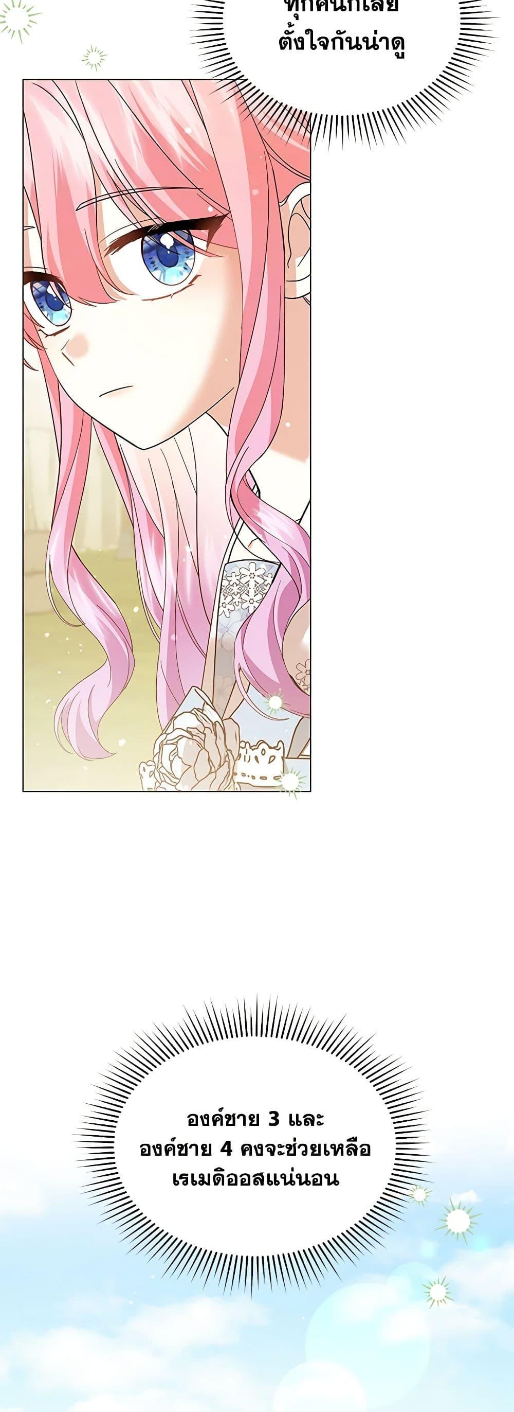 Manga-lc-com อ่านมังงะ อ่านการ์ตูน ออนไลน์ ฟรี The Little Princess Waits for the Breakup ตอนที่ 1 2 3 4 5 6 7 8 9 10 11 12 13 14 ฟรี ไม่มีโฆษณา Manga-lc - อ่าน มังงะ อ่าน การ์ตูน ออนไลน์ อ่านมังงะ ฟรี