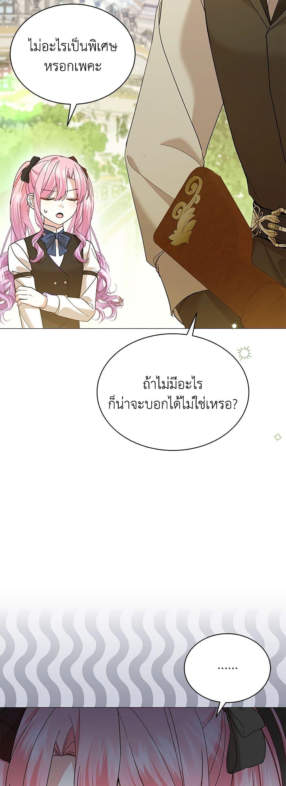 Manga-lc-com อ่านมังงะ อ่านการ์ตูน ออนไลน์ ฟรี The Little Princess Waits for the Breakup ตอนที่ 1 2 3 4 5 6 7 8 9 10 11 12 13 14 ฟรี ไม่มีโฆษณา Manga-lc - อ่าน มังงะ อ่าน การ์ตูน ออนไลน์ อ่านมังงะ ฟรี