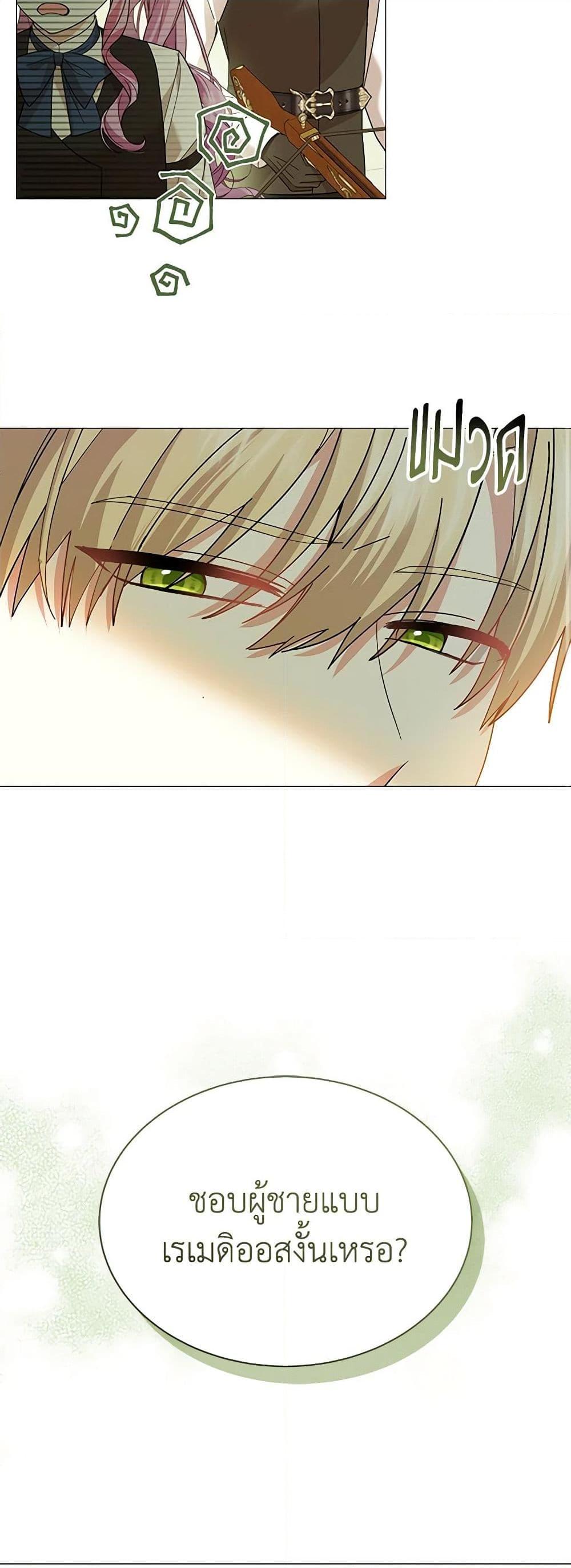 Manga-lc-com อ่านมังงะ อ่านการ์ตูน ออนไลน์ ฟรี The Little Princess Waits for the Breakup ตอนที่ 1 2 3 4 5 6 7 8 9 10 11 12 13 14 ฟรี ไม่มีโฆษณา Manga-lc - อ่าน มังงะ อ่าน การ์ตูน ออนไลน์ อ่านมังงะ ฟรี