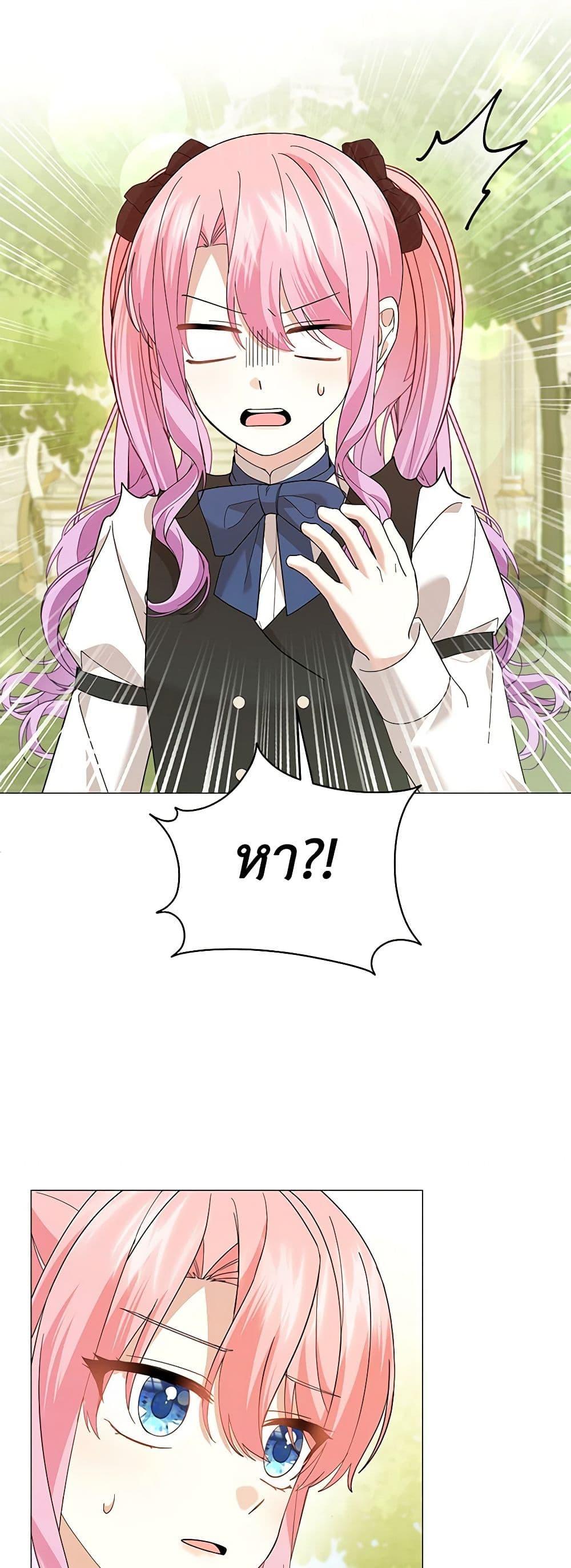 Manga-lc-com อ่านมังงะ อ่านการ์ตูน ออนไลน์ ฟรี The Little Princess Waits for the Breakup ตอนที่ 1 2 3 4 5 6 7 8 9 10 11 12 13 14 ฟรี ไม่มีโฆษณา Manga-lc - อ่าน มังงะ อ่าน การ์ตูน ออนไลน์ อ่านมังงะ ฟรี