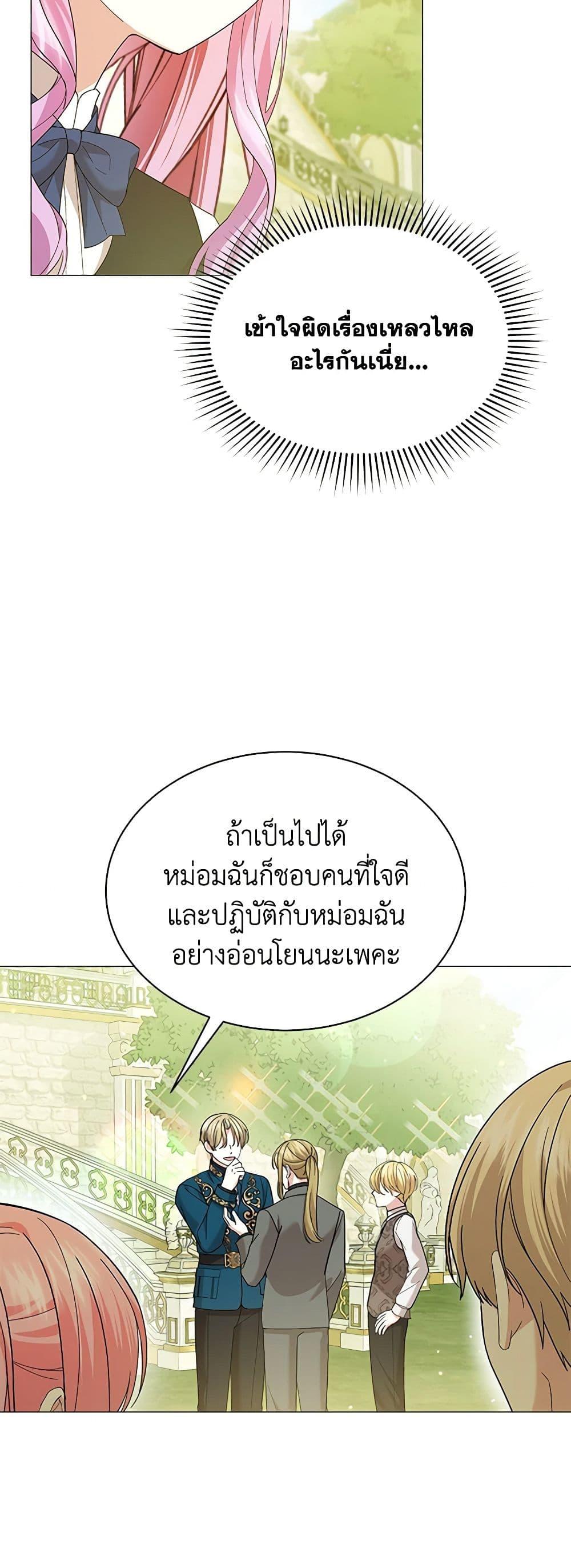 Manga-lc-com อ่านมังงะ อ่านการ์ตูน ออนไลน์ ฟรี The Little Princess Waits for the Breakup ตอนที่ 1 2 3 4 5 6 7 8 9 10 11 12 13 14 ฟรี ไม่มีโฆษณา Manga-lc - อ่าน มังงะ อ่าน การ์ตูน ออนไลน์ อ่านมังงะ ฟรี