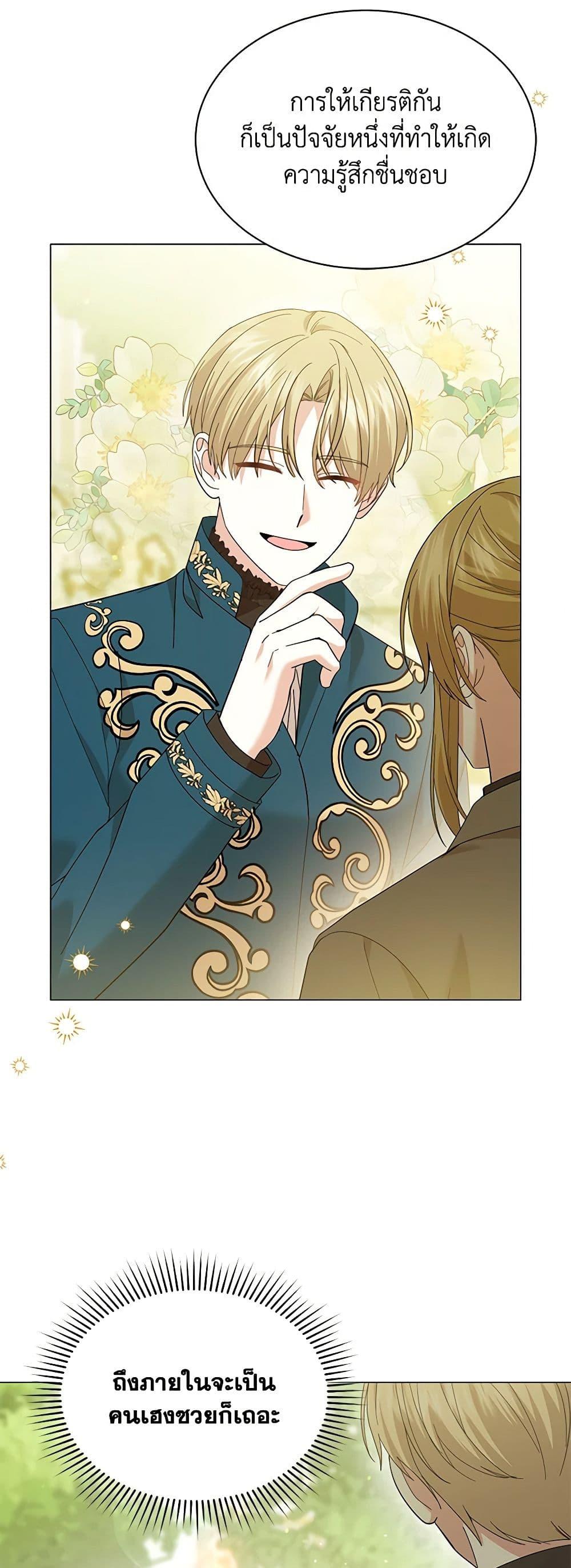 Manga-lc-com อ่านมังงะ อ่านการ์ตูน ออนไลน์ ฟรี The Little Princess Waits for the Breakup ตอนที่ 1 2 3 4 5 6 7 8 9 10 11 12 13 14 ฟรี ไม่มีโฆษณา Manga-lc - อ่าน มังงะ อ่าน การ์ตูน ออนไลน์ อ่านมังงะ ฟรี