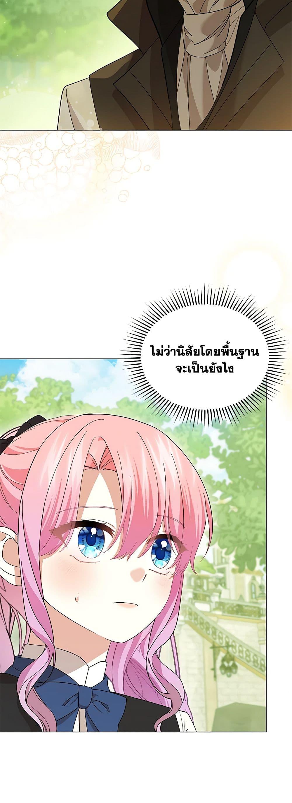 Manga-lc-com อ่านมังงะ อ่านการ์ตูน ออนไลน์ ฟรี The Little Princess Waits for the Breakup ตอนที่ 1 2 3 4 5 6 7 8 9 10 11 12 13 14 ฟรี ไม่มีโฆษณา Manga-lc - อ่าน มังงะ อ่าน การ์ตูน ออนไลน์ อ่านมังงะ ฟรี