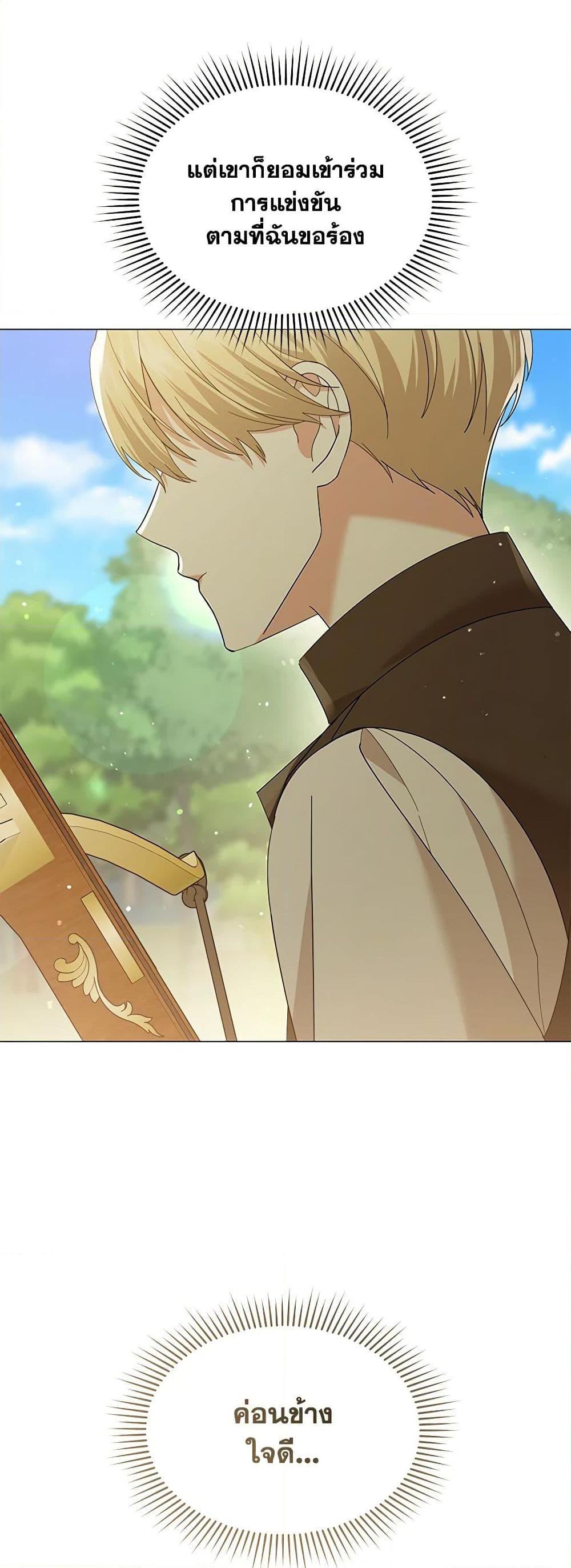 Manga-lc-com อ่านมังงะ อ่านการ์ตูน ออนไลน์ ฟรี The Little Princess Waits for the Breakup ตอนที่ 1 2 3 4 5 6 7 8 9 10 11 12 13 14 ฟรี ไม่มีโฆษณา Manga-lc - อ่าน มังงะ อ่าน การ์ตูน ออนไลน์ อ่านมังงะ ฟรี