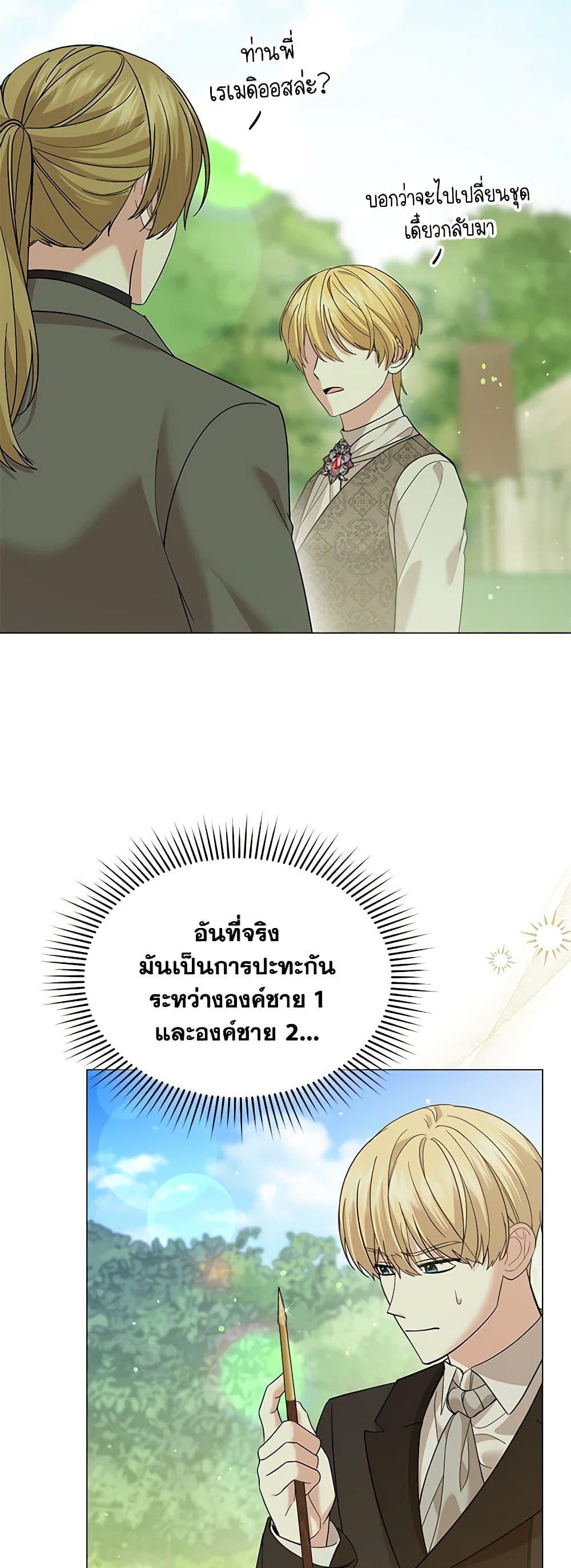 Manga-lc-com อ่านมังงะ อ่านการ์ตูน ออนไลน์ ฟรี The Little Princess Waits for the Breakup ตอนที่ 1 2 3 4 5 6 7 8 9 10 11 12 13 14 ฟรี ไม่มีโฆษณา Manga-lc - อ่าน มังงะ อ่าน การ์ตูน ออนไลน์ อ่านมังงะ ฟรี