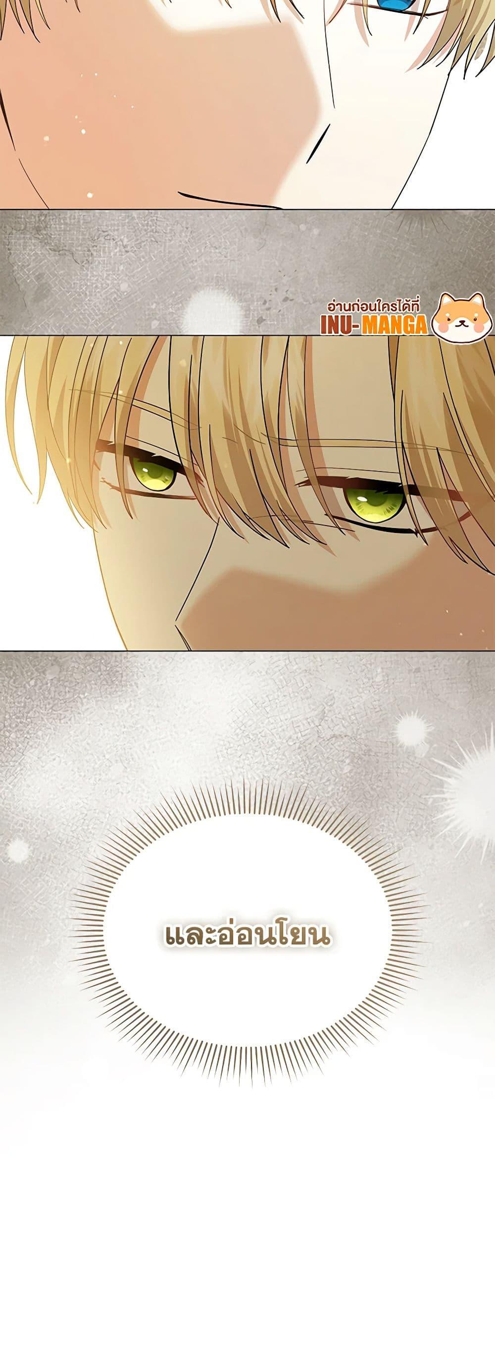 Manga-lc-com อ่านมังงะ อ่านการ์ตูน ออนไลน์ ฟรี The Little Princess Waits for the Breakup ตอนที่ 1 2 3 4 5 6 7 8 9 10 11 12 13 14 ฟรี ไม่มีโฆษณา Manga-lc - อ่าน มังงะ อ่าน การ์ตูน ออนไลน์ อ่านมังงะ ฟรี