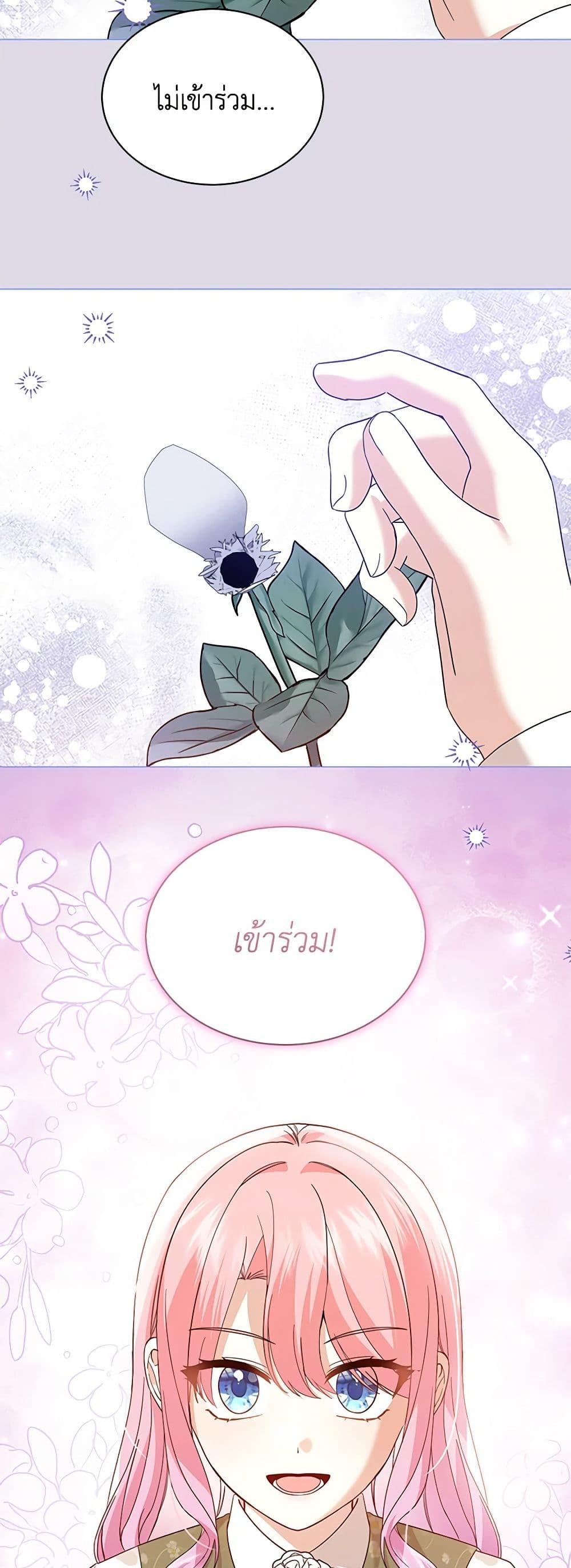 Manga-lc-com อ่านมังงะ อ่านการ์ตูน ออนไลน์ ฟรี The Little Princess Waits for the Breakup ตอนที่ 1 2 3 4 5 6 7 8 9 10 11 12 13 14 ฟรี ไม่มีโฆษณา Manga-lc - อ่าน มังงะ อ่าน การ์ตูน ออนไลน์ อ่านมังงะ ฟรี