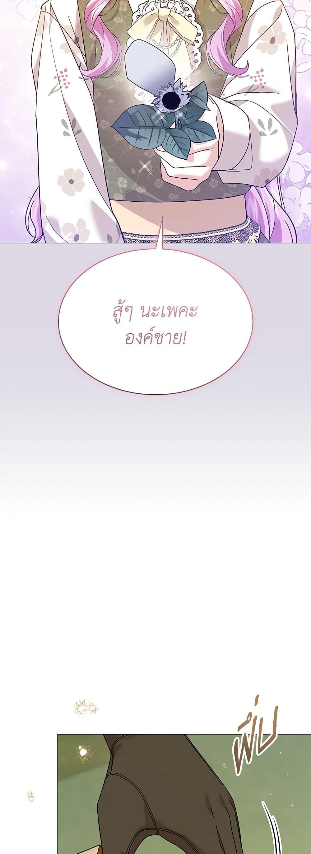 Manga-lc-com อ่านมังงะ อ่านการ์ตูน ออนไลน์ ฟรี The Little Princess Waits for the Breakup ตอนที่ 1 2 3 4 5 6 7 8 9 10 11 12 13 14 ฟรี ไม่มีโฆษณา Manga-lc - อ่าน มังงะ อ่าน การ์ตูน ออนไลน์ อ่านมังงะ ฟรี