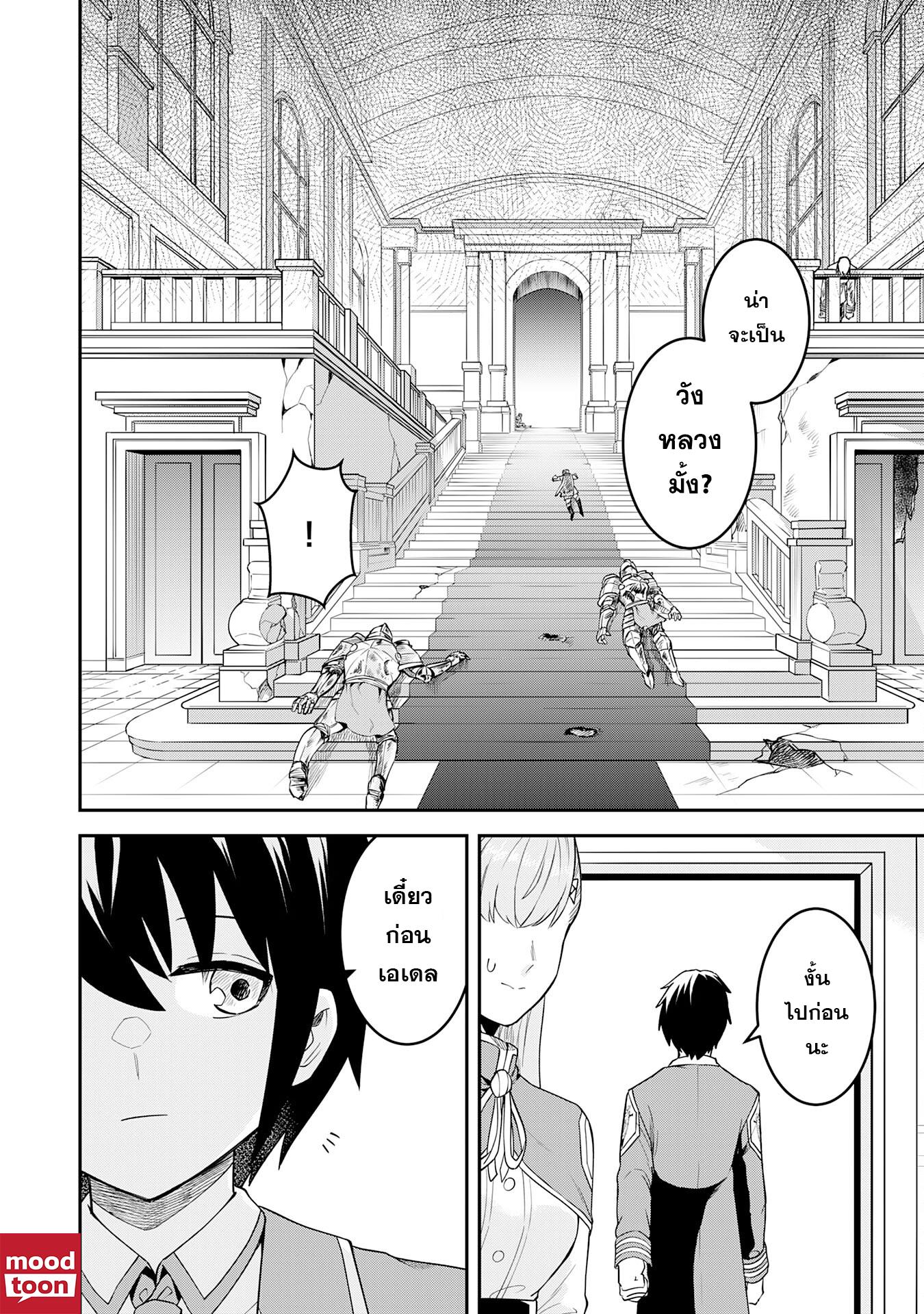 Manga-lc-com อ่านมังงะ อ่านการ์ตูน ออนไลน์ ฟรี Makai De Sodaterareta Shonen เด็กหนุ่มผู้ถูกเลี้ยงในแดนปีศาจ ขอมาไร้เทียมทานในแดนมนุษย์ ตอนที่ 1 2 3 4 5 6 7 8 9 10 11 12 13 14 ฟรี ไม่มีโฆษณา Manga-lc - อ่าน มังงะ อ่าน การ์ตูน ออนไลน์ อ่านมังงะ ฟรี