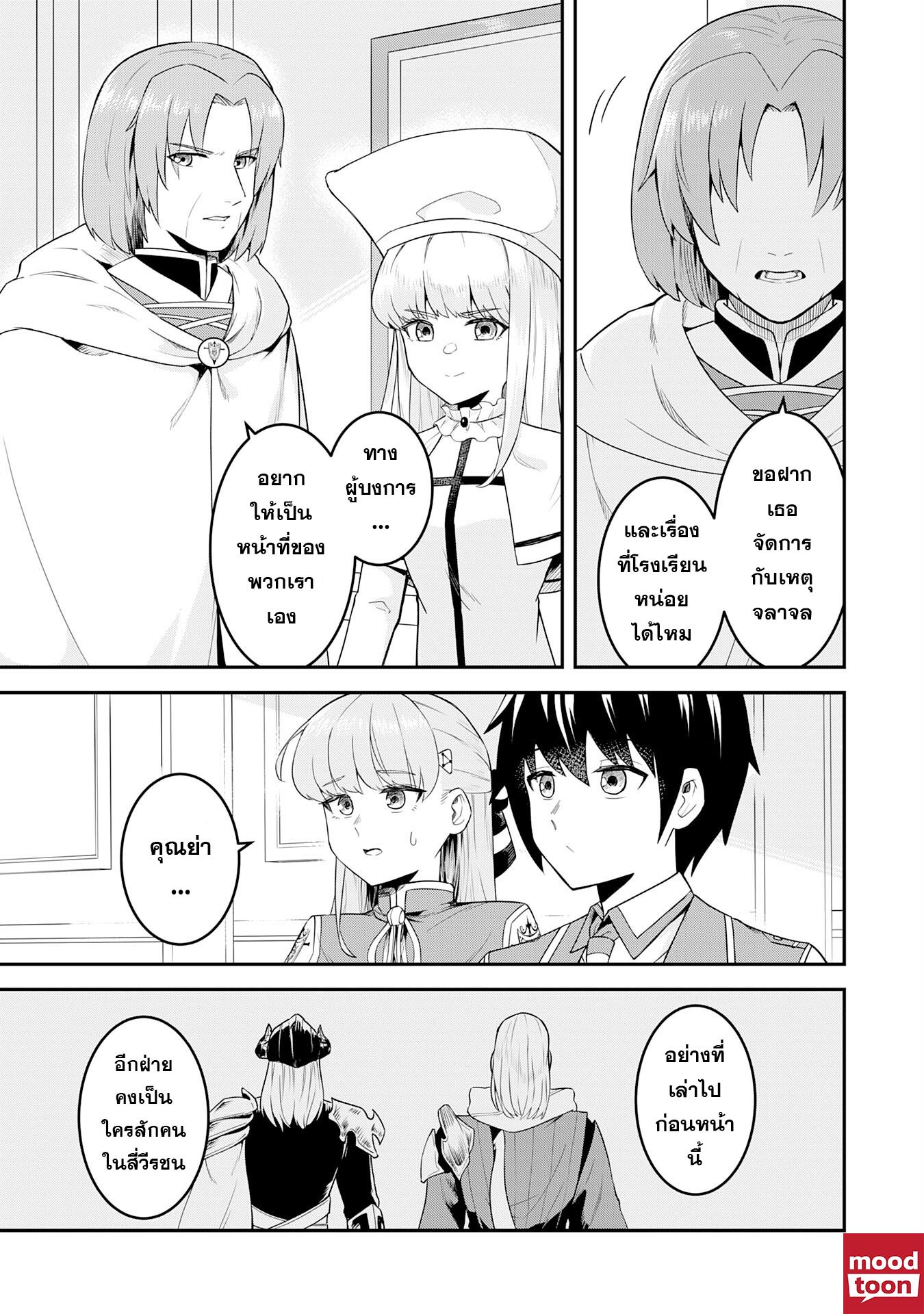 Manga-lc-com อ่านมังงะ อ่านการ์ตูน ออนไลน์ ฟรี Makai De Sodaterareta Shonen เด็กหนุ่มผู้ถูกเลี้ยงในแดนปีศาจ ขอมาไร้เทียมทานในแดนมนุษย์ ตอนที่ 1 2 3 4 5 6 7 8 9 10 11 12 13 14 ฟรี ไม่มีโฆษณา Manga-lc - อ่าน มังงะ อ่าน การ์ตูน ออนไลน์ อ่านมังงะ ฟรี