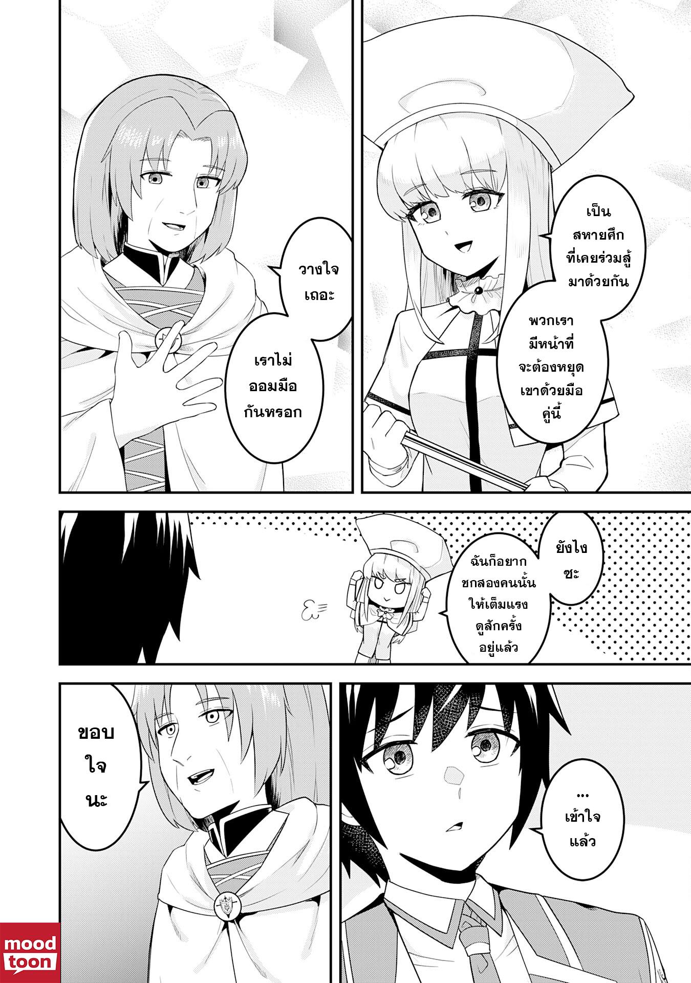 Manga-lc-com อ่านมังงะ อ่านการ์ตูน ออนไลน์ ฟรี Makai De Sodaterareta Shonen เด็กหนุ่มผู้ถูกเลี้ยงในแดนปีศาจ ขอมาไร้เทียมทานในแดนมนุษย์ ตอนที่ 1 2 3 4 5 6 7 8 9 10 11 12 13 14 ฟรี ไม่มีโฆษณา Manga-lc - อ่าน มังงะ อ่าน การ์ตูน ออนไลน์ อ่านมังงะ ฟรี