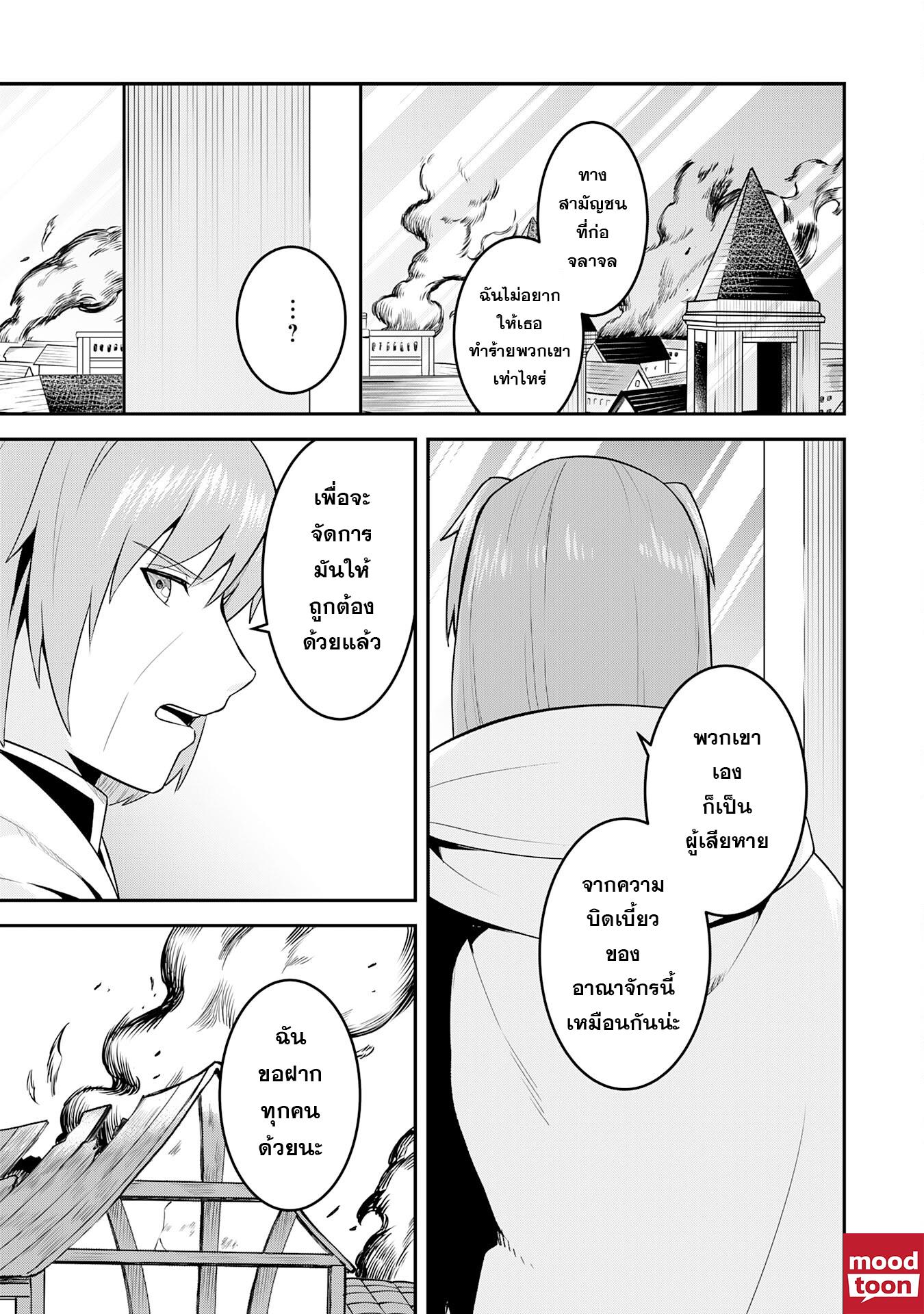 Manga-lc-com อ่านมังงะ อ่านการ์ตูน ออนไลน์ ฟรี Makai De Sodaterareta Shonen เด็กหนุ่มผู้ถูกเลี้ยงในแดนปีศาจ ขอมาไร้เทียมทานในแดนมนุษย์ ตอนที่ 1 2 3 4 5 6 7 8 9 10 11 12 13 14 ฟรี ไม่มีโฆษณา Manga-lc - อ่าน มังงะ อ่าน การ์ตูน ออนไลน์ อ่านมังงะ ฟรี