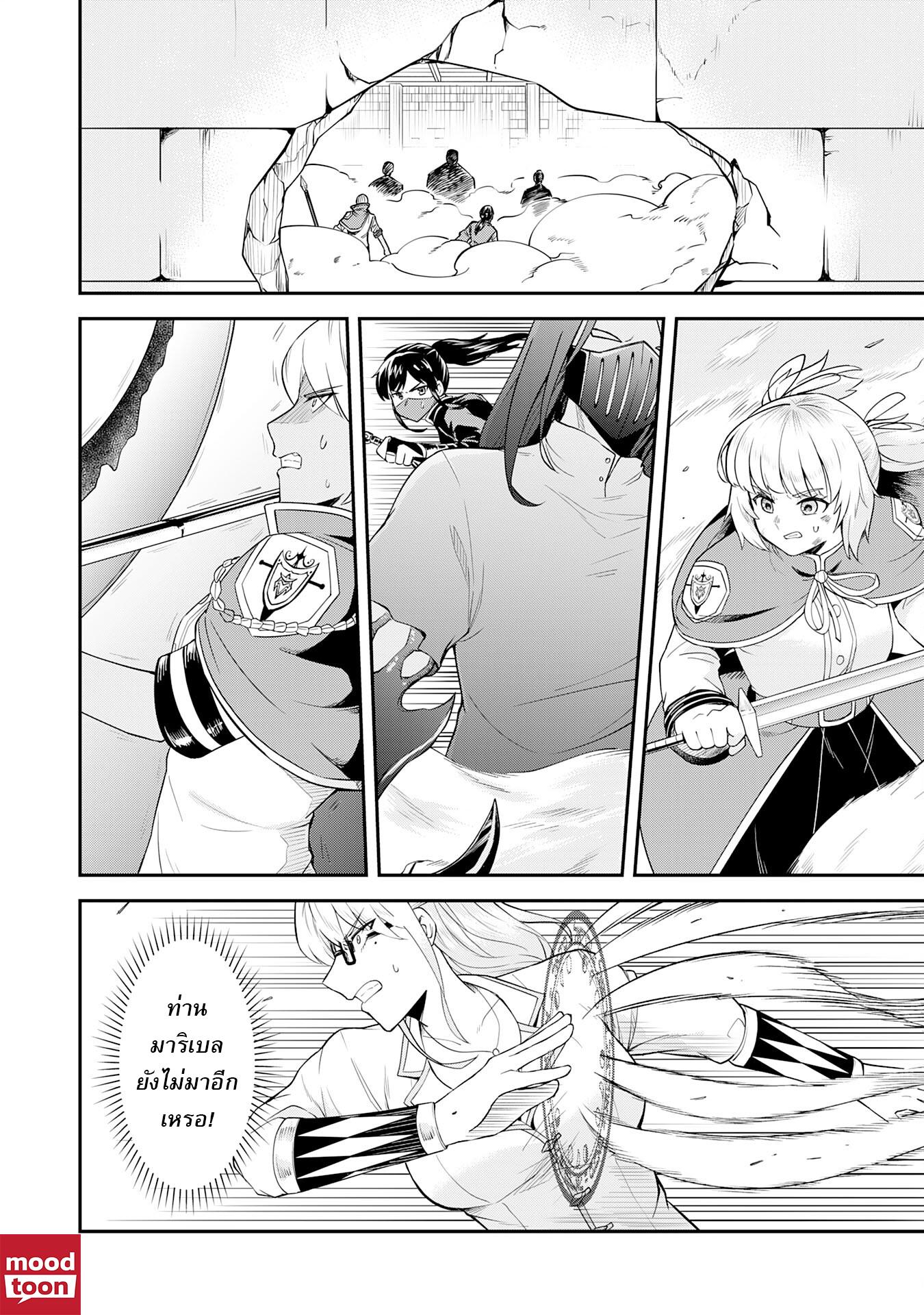 Manga-lc-com อ่านมังงะ อ่านการ์ตูน ออนไลน์ ฟรี Makai De Sodaterareta Shonen เด็กหนุ่มผู้ถูกเลี้ยงในแดนปีศาจ ขอมาไร้เทียมทานในแดนมนุษย์ ตอนที่ 1 2 3 4 5 6 7 8 9 10 11 12 13 14 ฟรี ไม่มีโฆษณา Manga-lc - อ่าน มังงะ อ่าน การ์ตูน ออนไลน์ อ่านมังงะ ฟรี