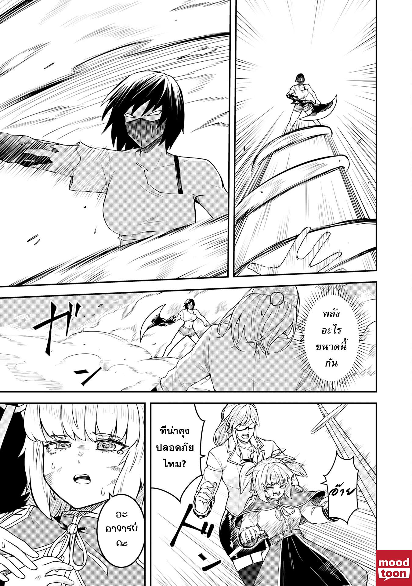 Manga-lc-com อ่านมังงะ อ่านการ์ตูน ออนไลน์ ฟรี Makai De Sodaterareta Shonen เด็กหนุ่มผู้ถูกเลี้ยงในแดนปีศาจ ขอมาไร้เทียมทานในแดนมนุษย์ ตอนที่ 1 2 3 4 5 6 7 8 9 10 11 12 13 14 ฟรี ไม่มีโฆษณา Manga-lc - อ่าน มังงะ อ่าน การ์ตูน ออนไลน์ อ่านมังงะ ฟรี