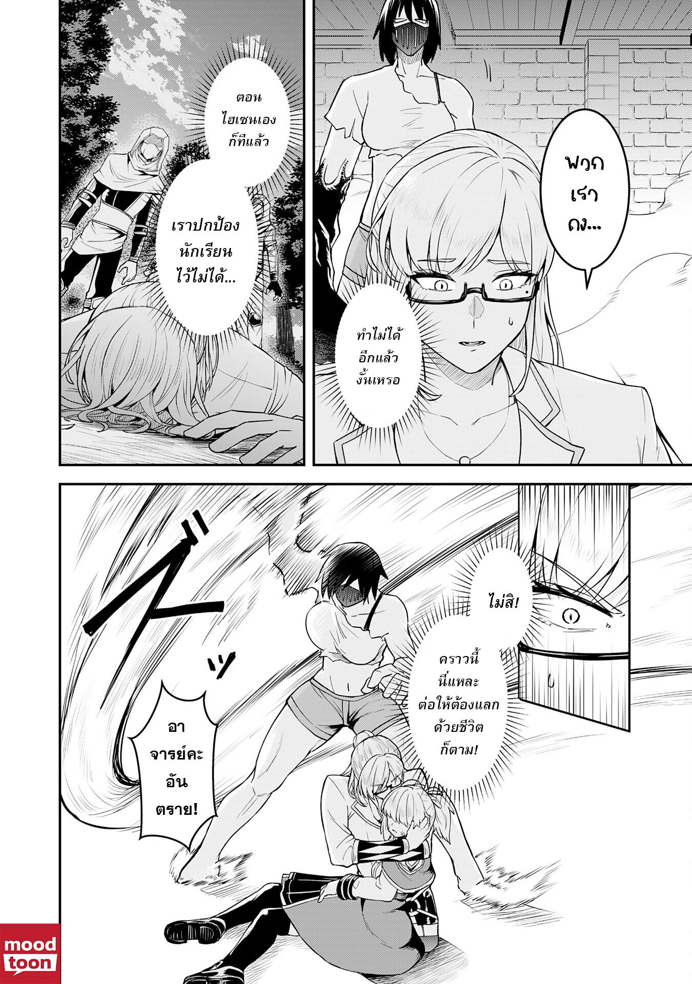 Manga-lc-com อ่านมังงะ อ่านการ์ตูน ออนไลน์ ฟรี Makai De Sodaterareta Shonen เด็กหนุ่มผู้ถูกเลี้ยงในแดนปีศาจ ขอมาไร้เทียมทานในแดนมนุษย์ ตอนที่ 1 2 3 4 5 6 7 8 9 10 11 12 13 14 ฟรี ไม่มีโฆษณา Manga-lc - อ่าน มังงะ อ่าน การ์ตูน ออนไลน์ อ่านมังงะ ฟรี