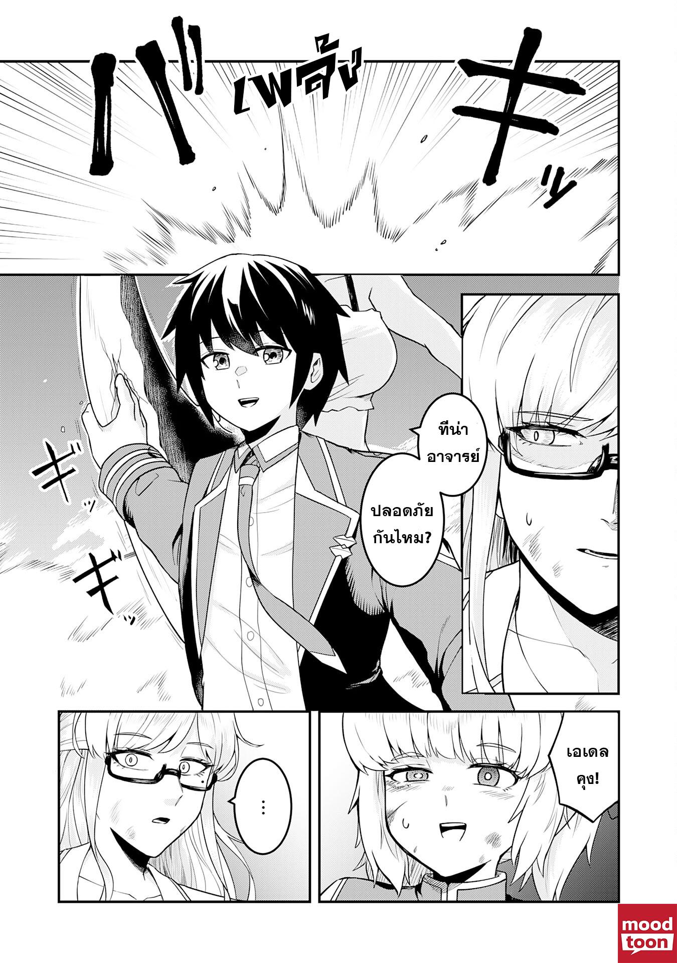 Manga-lc-com อ่านมังงะ อ่านการ์ตูน ออนไลน์ ฟรี Makai De Sodaterareta Shonen เด็กหนุ่มผู้ถูกเลี้ยงในแดนปีศาจ ขอมาไร้เทียมทานในแดนมนุษย์ ตอนที่ 1 2 3 4 5 6 7 8 9 10 11 12 13 14 ฟรี ไม่มีโฆษณา Manga-lc - อ่าน มังงะ อ่าน การ์ตูน ออนไลน์ อ่านมังงะ ฟรี