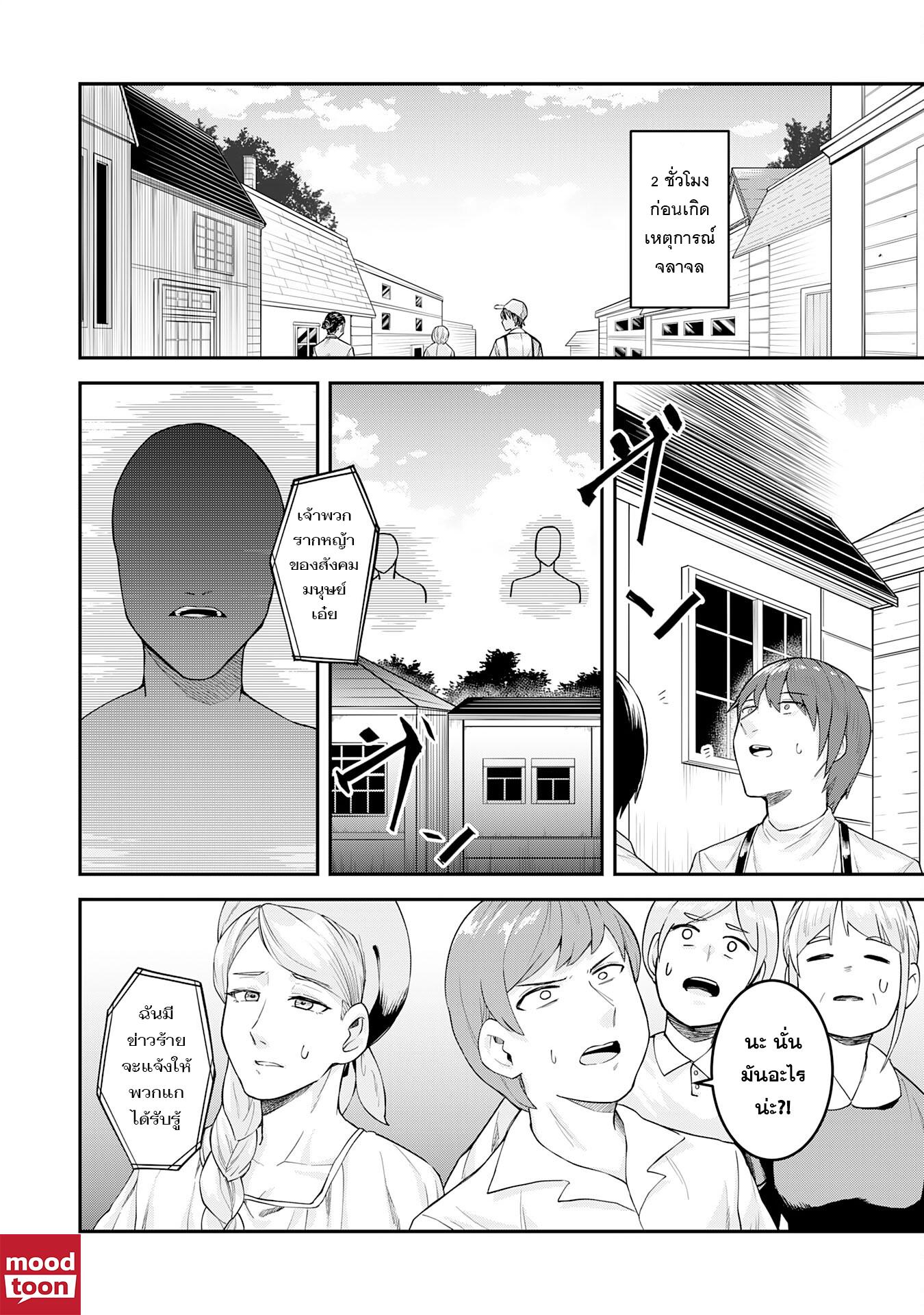 Manga-lc-com อ่านมังงะ อ่านการ์ตูน ออนไลน์ ฟรี Makai De Sodaterareta Shonen เด็กหนุ่มผู้ถูกเลี้ยงในแดนปีศาจ ขอมาไร้เทียมทานในแดนมนุษย์ ตอนที่ 1 2 3 4 5 6 7 8 9 10 11 12 13 14 ฟรี ไม่มีโฆษณา Manga-lc - อ่าน มังงะ อ่าน การ์ตูน ออนไลน์ อ่านมังงะ ฟรี