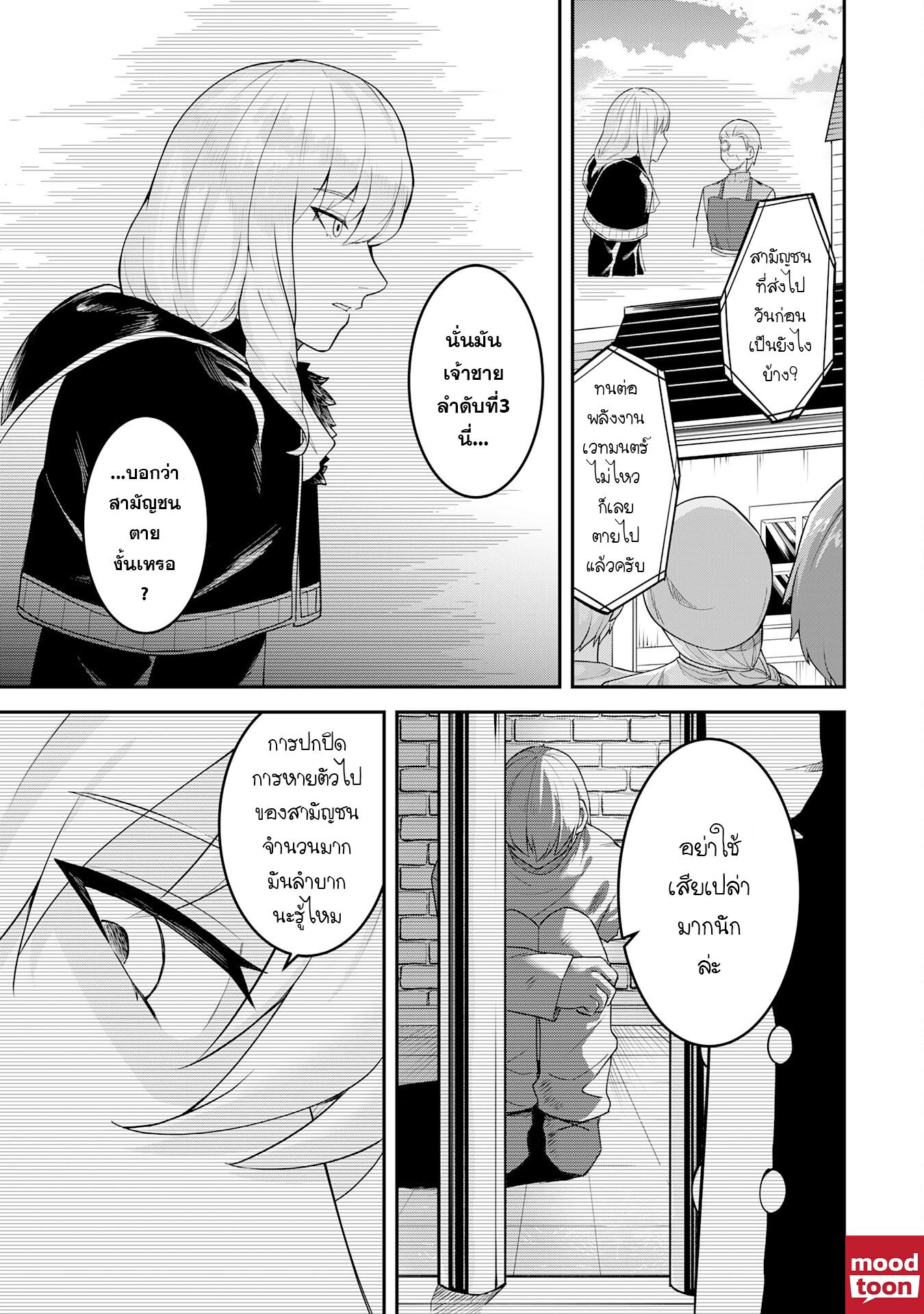 Manga-lc-com อ่านมังงะ อ่านการ์ตูน ออนไลน์ ฟรี Makai De Sodaterareta Shonen เด็กหนุ่มผู้ถูกเลี้ยงในแดนปีศาจ ขอมาไร้เทียมทานในแดนมนุษย์ ตอนที่ 1 2 3 4 5 6 7 8 9 10 11 12 13 14 ฟรี ไม่มีโฆษณา Manga-lc - อ่าน มังงะ อ่าน การ์ตูน ออนไลน์ อ่านมังงะ ฟรี