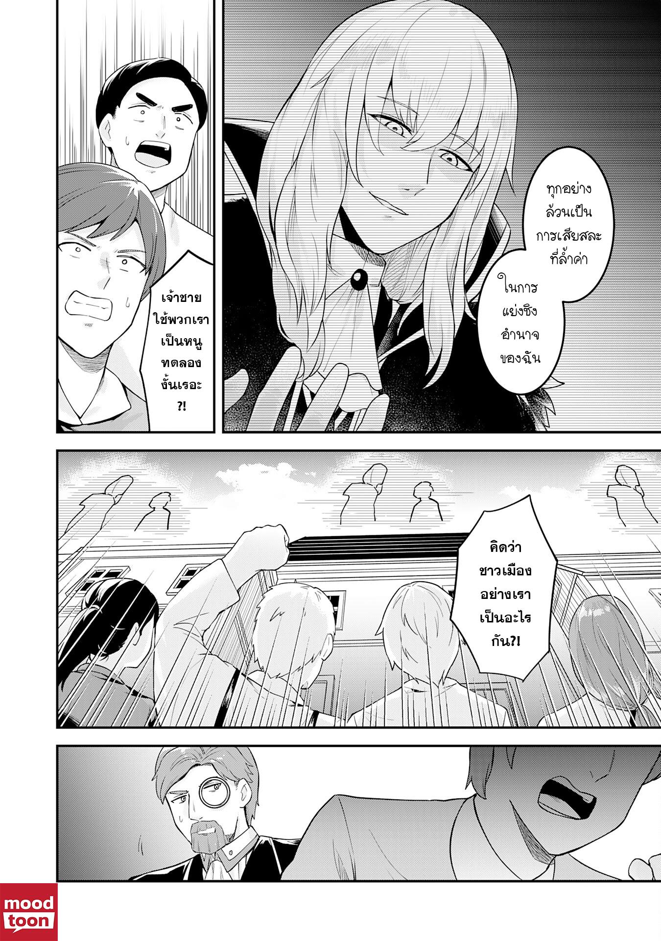 Manga-lc-com อ่านมังงะ อ่านการ์ตูน ออนไลน์ ฟรี Makai De Sodaterareta Shonen เด็กหนุ่มผู้ถูกเลี้ยงในแดนปีศาจ ขอมาไร้เทียมทานในแดนมนุษย์ ตอนที่ 1 2 3 4 5 6 7 8 9 10 11 12 13 14 ฟรี ไม่มีโฆษณา Manga-lc - อ่าน มังงะ อ่าน การ์ตูน ออนไลน์ อ่านมังงะ ฟรี