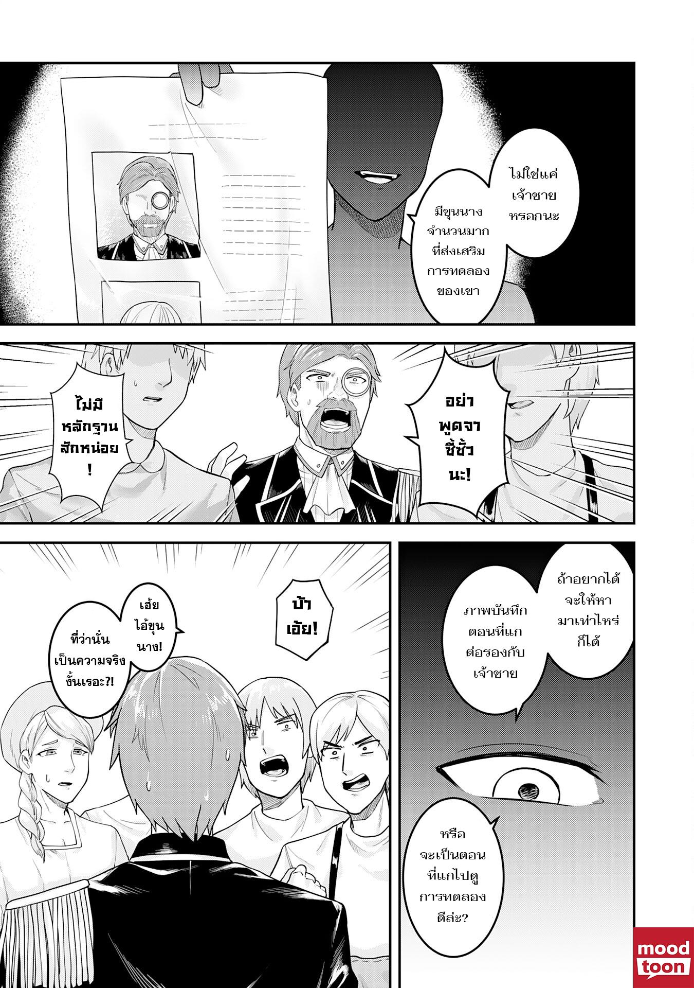 Manga-lc-com อ่านมังงะ อ่านการ์ตูน ออนไลน์ ฟรี Makai De Sodaterareta Shonen เด็กหนุ่มผู้ถูกเลี้ยงในแดนปีศาจ ขอมาไร้เทียมทานในแดนมนุษย์ ตอนที่ 1 2 3 4 5 6 7 8 9 10 11 12 13 14 ฟรี ไม่มีโฆษณา Manga-lc - อ่าน มังงะ อ่าน การ์ตูน ออนไลน์ อ่านมังงะ ฟรี