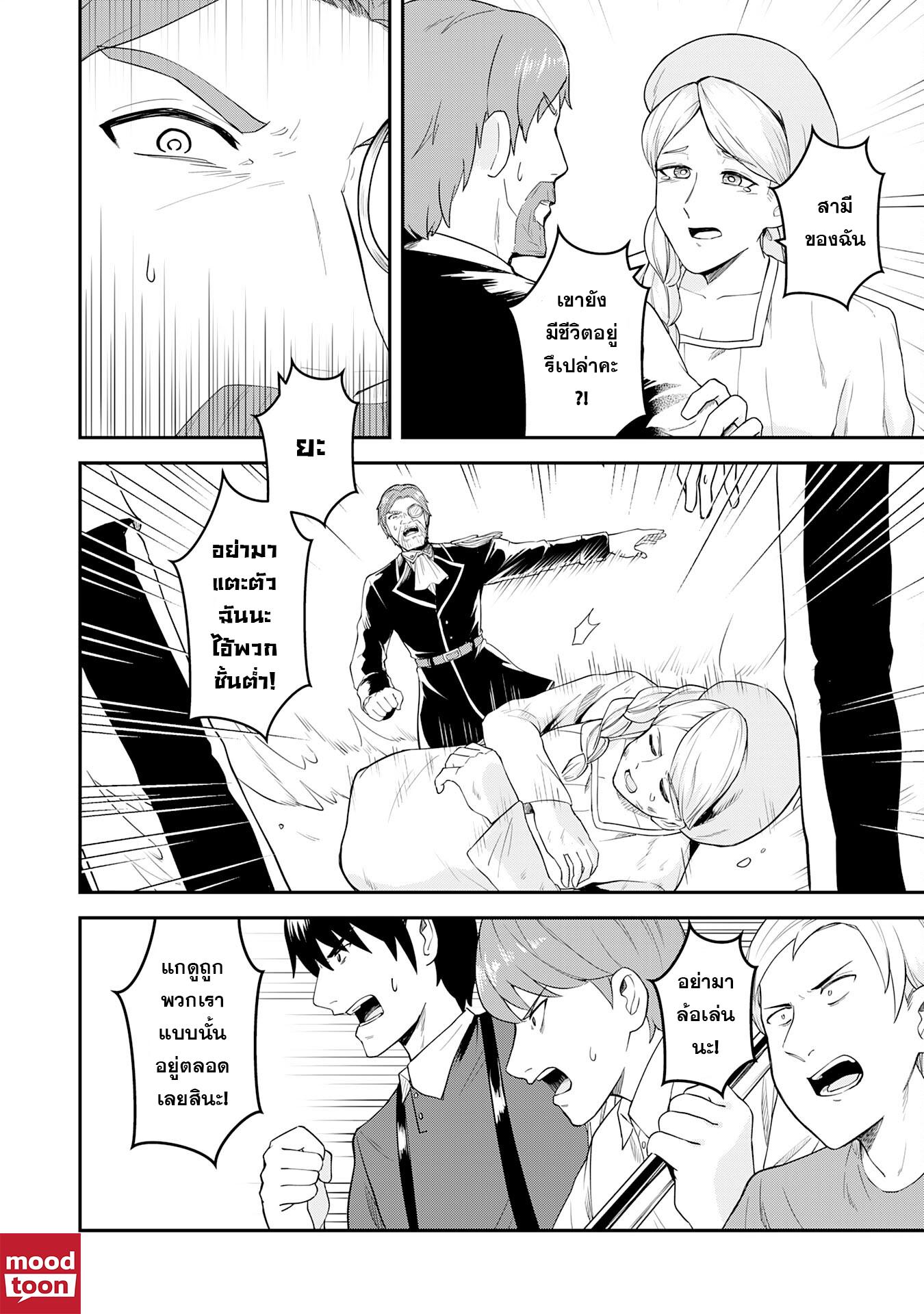 Manga-lc-com อ่านมังงะ อ่านการ์ตูน ออนไลน์ ฟรี Makai De Sodaterareta Shonen เด็กหนุ่มผู้ถูกเลี้ยงในแดนปีศาจ ขอมาไร้เทียมทานในแดนมนุษย์ ตอนที่ 1 2 3 4 5 6 7 8 9 10 11 12 13 14 ฟรี ไม่มีโฆษณา Manga-lc - อ่าน มังงะ อ่าน การ์ตูน ออนไลน์ อ่านมังงะ ฟรี
