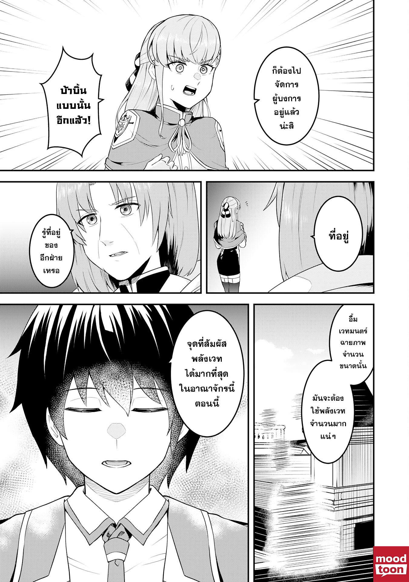 Manga-lc-com อ่านมังงะ อ่านการ์ตูน ออนไลน์ ฟรี Makai De Sodaterareta Shonen เด็กหนุ่มผู้ถูกเลี้ยงในแดนปีศาจ ขอมาไร้เทียมทานในแดนมนุษย์ ตอนที่ 1 2 3 4 5 6 7 8 9 10 11 12 13 14 ฟรี ไม่มีโฆษณา Manga-lc - อ่าน มังงะ อ่าน การ์ตูน ออนไลน์ อ่านมังงะ ฟรี