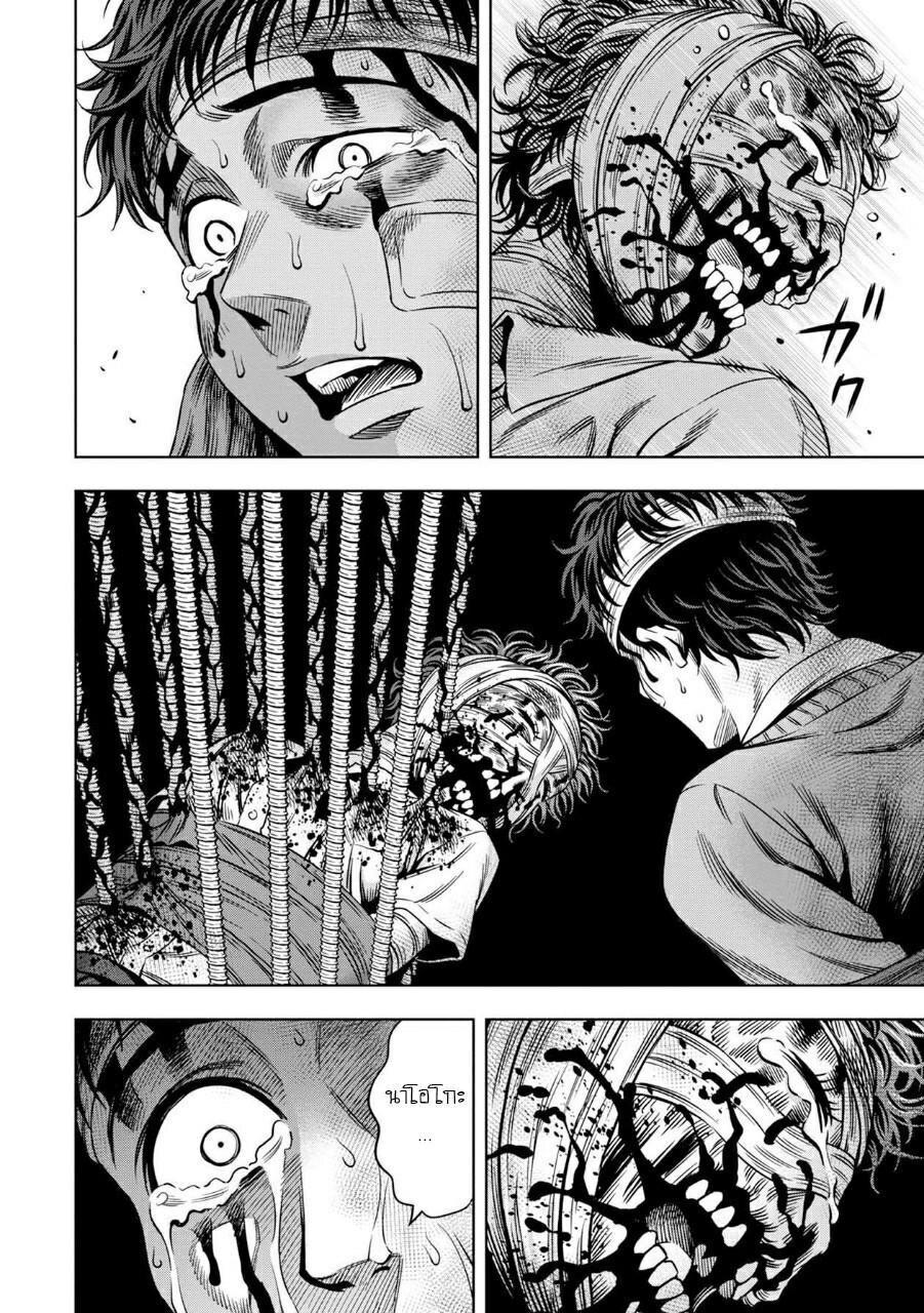 Manga-lc-com อ่านมังงะ อ่านการ์ตูน ออนไลน์ ฟรี Pumpkin Night ตอนที่ 1 2 3 4 5 6 7 8 9 10 11 12 13 14 ฟรี ไม่มีโฆษณา Manga-lc - อ่าน มังงะ อ่าน การ์ตูน ออนไลน์ อ่านมังงะ ฟรี