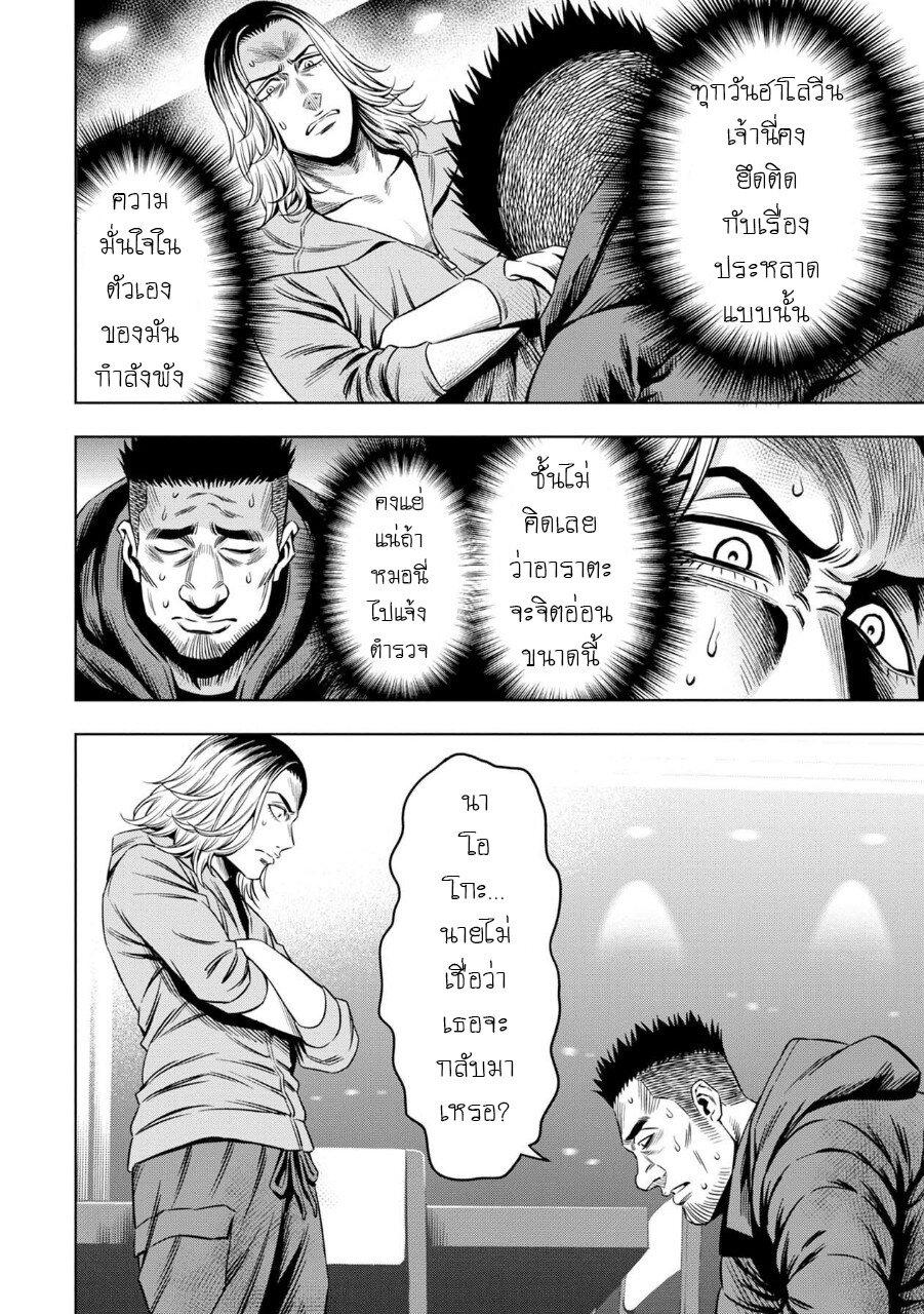 Manga-lc-com อ่านมังงะ อ่านการ์ตูน ออนไลน์ ฟรี Pumpkin Night ตอนที่ 1 2 3 4 5 6 7 8 9 10 11 12 13 14 ฟรี ไม่มีโฆษณา Manga-lc - อ่าน มังงะ อ่าน การ์ตูน ออนไลน์ อ่านมังงะ ฟรี