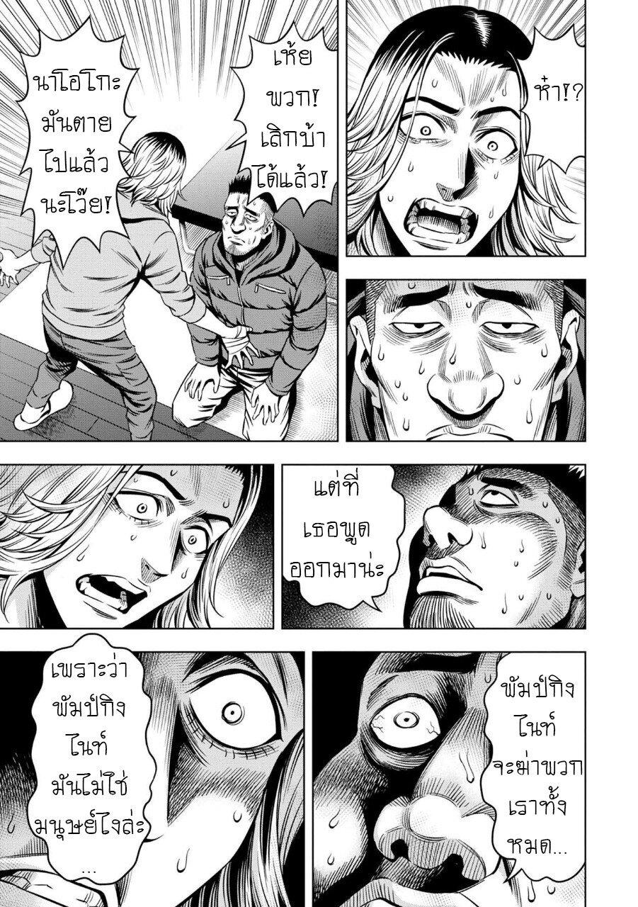 Manga-lc-com อ่านมังงะ อ่านการ์ตูน ออนไลน์ ฟรี Pumpkin Night ตอนที่ 1 2 3 4 5 6 7 8 9 10 11 12 13 14 ฟรี ไม่มีโฆษณา Manga-lc - อ่าน มังงะ อ่าน การ์ตูน ออนไลน์ อ่านมังงะ ฟรี