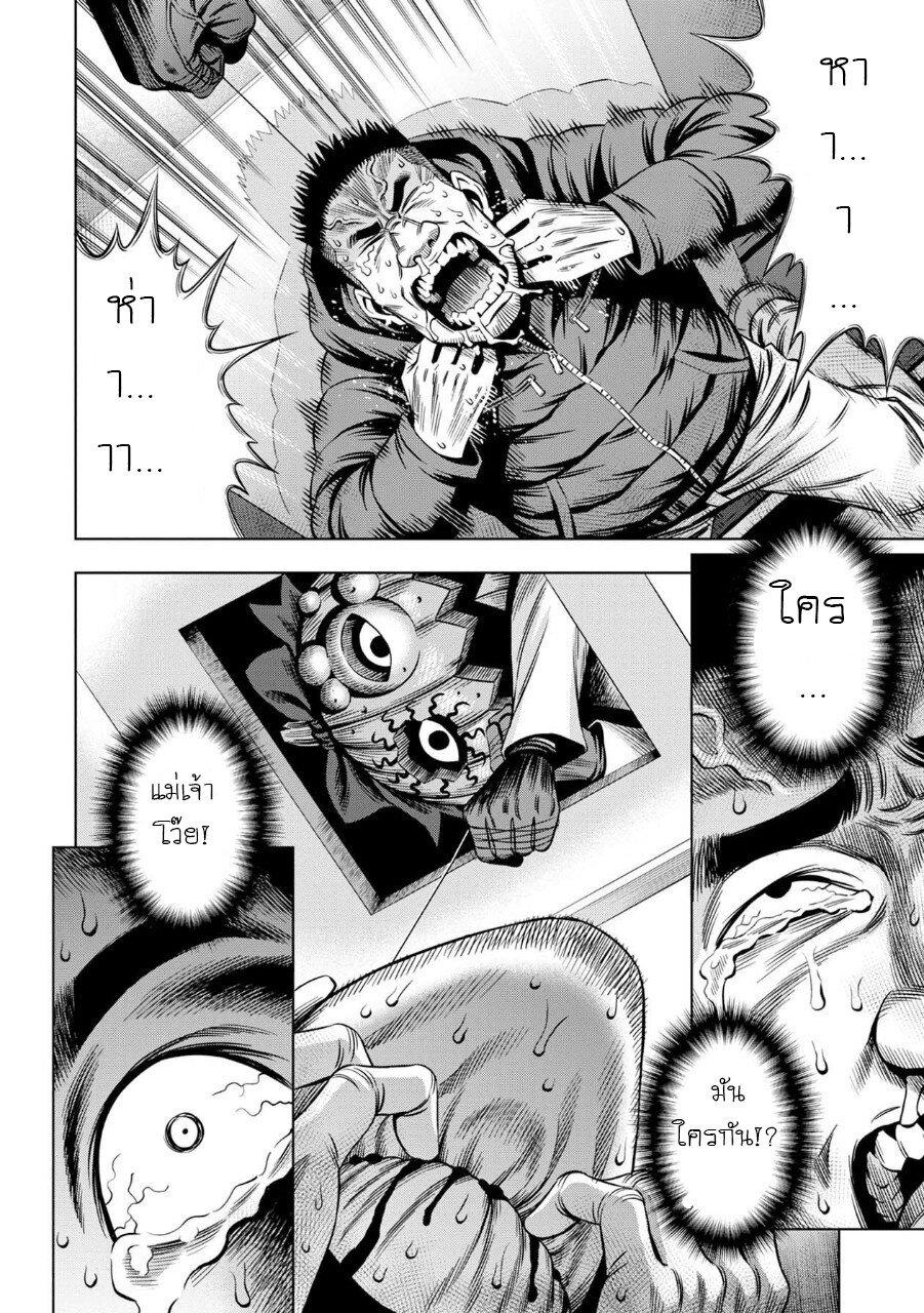 Manga-lc-com อ่านมังงะ อ่านการ์ตูน ออนไลน์ ฟรี Pumpkin Night ตอนที่ 1 2 3 4 5 6 7 8 9 10 11 12 13 14 ฟรี ไม่มีโฆษณา Manga-lc - อ่าน มังงะ อ่าน การ์ตูน ออนไลน์ อ่านมังงะ ฟรี