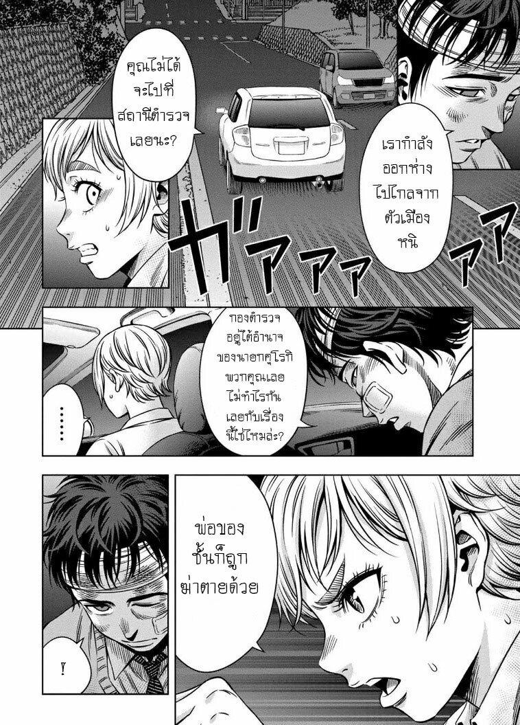 Manga-lc-com อ่านมังงะ อ่านการ์ตูน ออนไลน์ ฟรี Pumpkin Night ตอนที่ 1 2 3 4 5 6 7 8 9 10 11 12 13 14 ฟรี ไม่มีโฆษณา Manga-lc - อ่าน มังงะ อ่าน การ์ตูน ออนไลน์ อ่านมังงะ ฟรี