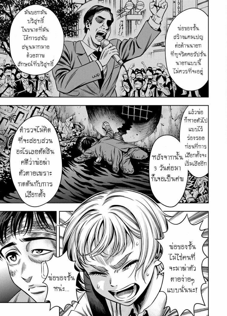 Manga-lc-com อ่านมังงะ อ่านการ์ตูน ออนไลน์ ฟรี Pumpkin Night ตอนที่ 1 2 3 4 5 6 7 8 9 10 11 12 13 14 ฟรี ไม่มีโฆษณา Manga-lc - อ่าน มังงะ อ่าน การ์ตูน ออนไลน์ อ่านมังงะ ฟรี