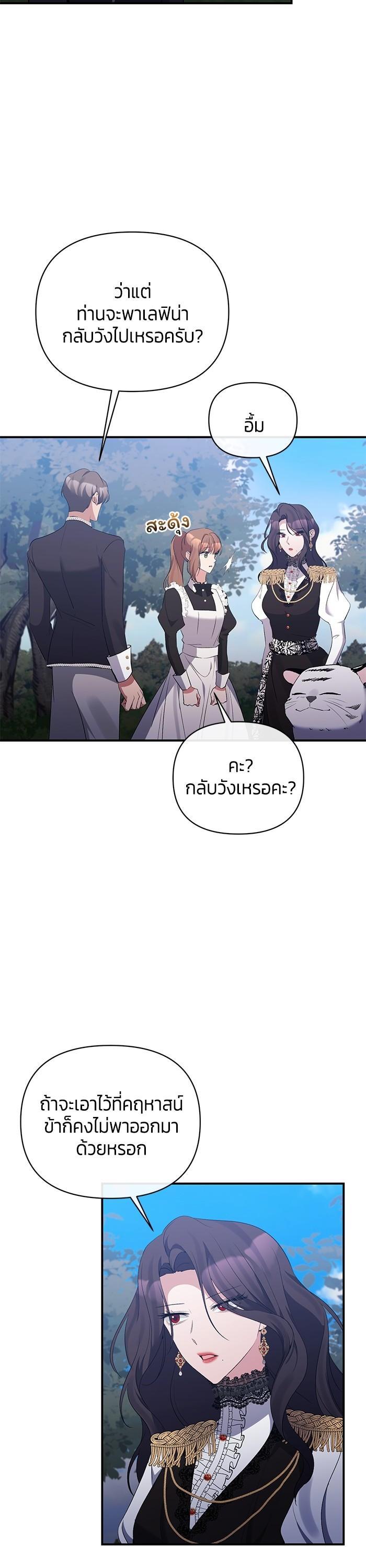 Manga-lc-com อ่านมังงะ อ่านการ์ตูน ออนไลน์ ฟรี The Grand Duchess of the North Was Secretly a Villainess ตอนที่ 1 2 3 4 5 6 7 8 9 10 11 12 13 14 ฟรี ไม่มีโฆษณา Manga-lc - อ่าน มังงะ อ่าน การ์ตูน ออนไลน์ อ่านมังงะ ฟรี