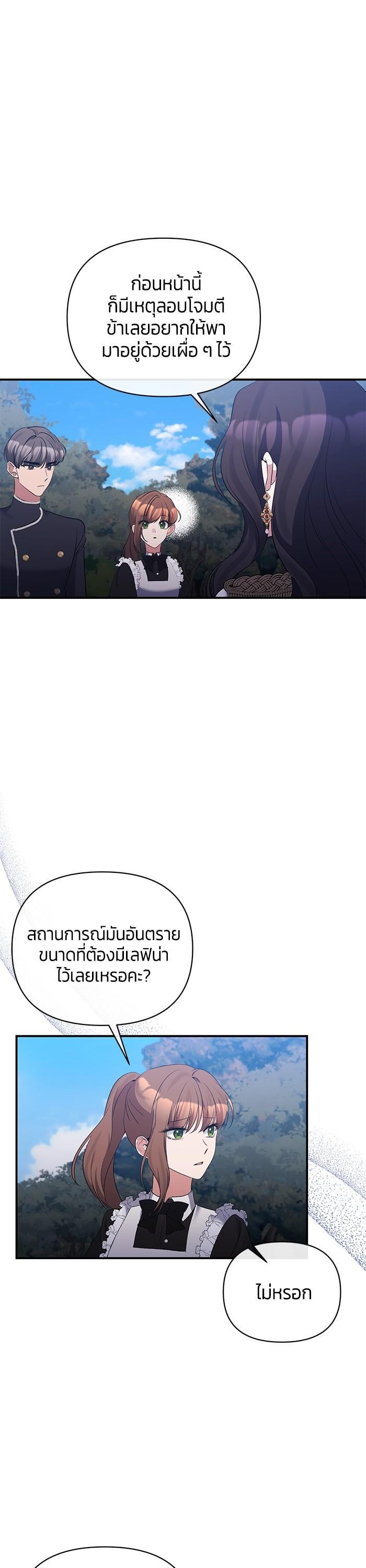 Manga-lc-com อ่านมังงะ อ่านการ์ตูน ออนไลน์ ฟรี The Grand Duchess of the North Was Secretly a Villainess ตอนที่ 1 2 3 4 5 6 7 8 9 10 11 12 13 14 ฟรี ไม่มีโฆษณา Manga-lc - อ่าน มังงะ อ่าน การ์ตูน ออนไลน์ อ่านมังงะ ฟรี