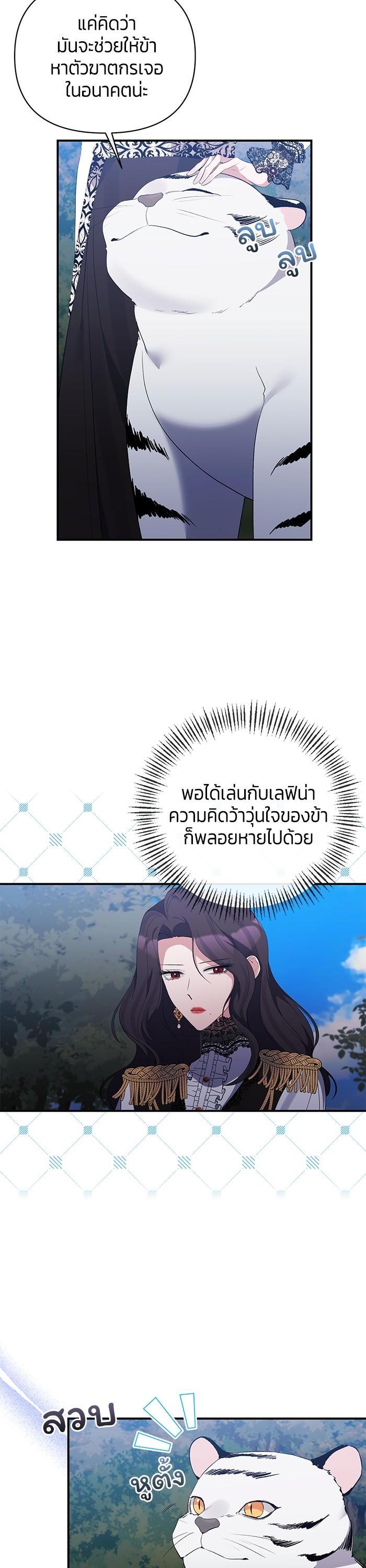 Manga-lc-com อ่านมังงะ อ่านการ์ตูน ออนไลน์ ฟรี The Grand Duchess of the North Was Secretly a Villainess ตอนที่ 1 2 3 4 5 6 7 8 9 10 11 12 13 14 ฟรี ไม่มีโฆษณา Manga-lc - อ่าน มังงะ อ่าน การ์ตูน ออนไลน์ อ่านมังงะ ฟรี