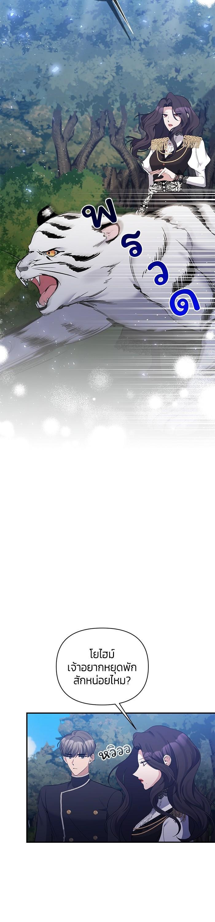 Manga-lc-com อ่านมังงะ อ่านการ์ตูน ออนไลน์ ฟรี The Grand Duchess of the North Was Secretly a Villainess ตอนที่ 1 2 3 4 5 6 7 8 9 10 11 12 13 14 ฟรี ไม่มีโฆษณา Manga-lc - อ่าน มังงะ อ่าน การ์ตูน ออนไลน์ อ่านมังงะ ฟรี