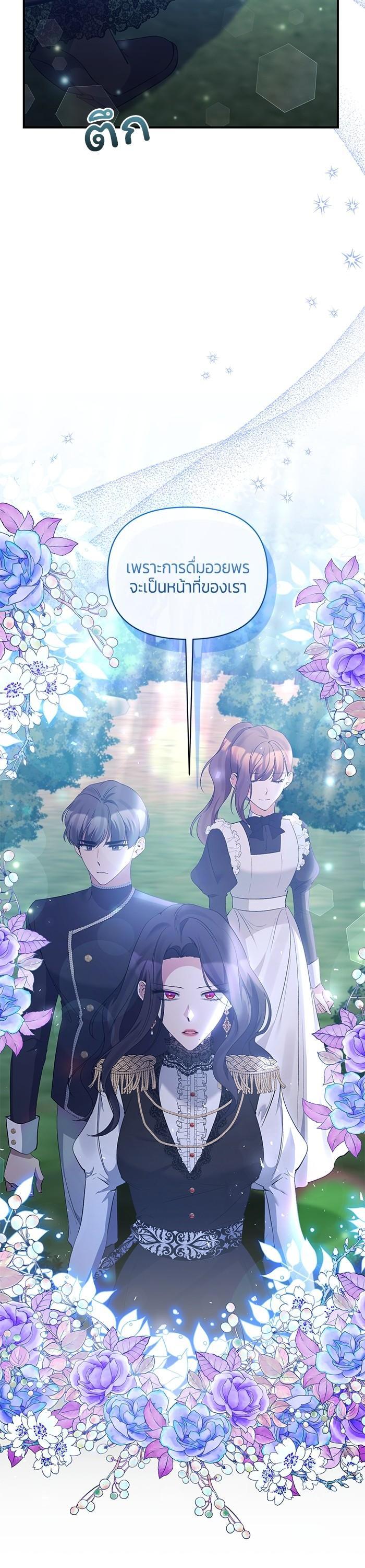 Manga-lc-com อ่านมังงะ อ่านการ์ตูน ออนไลน์ ฟรี The Grand Duchess of the North Was Secretly a Villainess ตอนที่ 1 2 3 4 5 6 7 8 9 10 11 12 13 14 ฟรี ไม่มีโฆษณา Manga-lc - อ่าน มังงะ อ่าน การ์ตูน ออนไลน์ อ่านมังงะ ฟรี