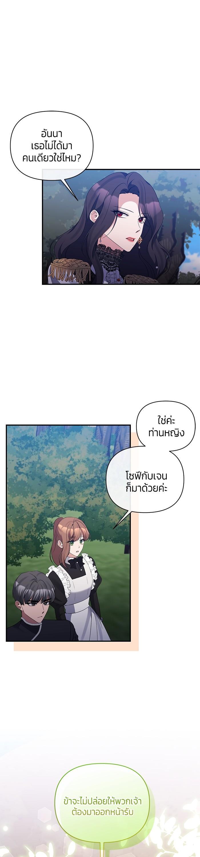 Manga-lc-com อ่านมังงะ อ่านการ์ตูน ออนไลน์ ฟรี The Grand Duchess of the North Was Secretly a Villainess ตอนที่ 1 2 3 4 5 6 7 8 9 10 11 12 13 14 ฟรี ไม่มีโฆษณา Manga-lc - อ่าน มังงะ อ่าน การ์ตูน ออนไลน์ อ่านมังงะ ฟรี
