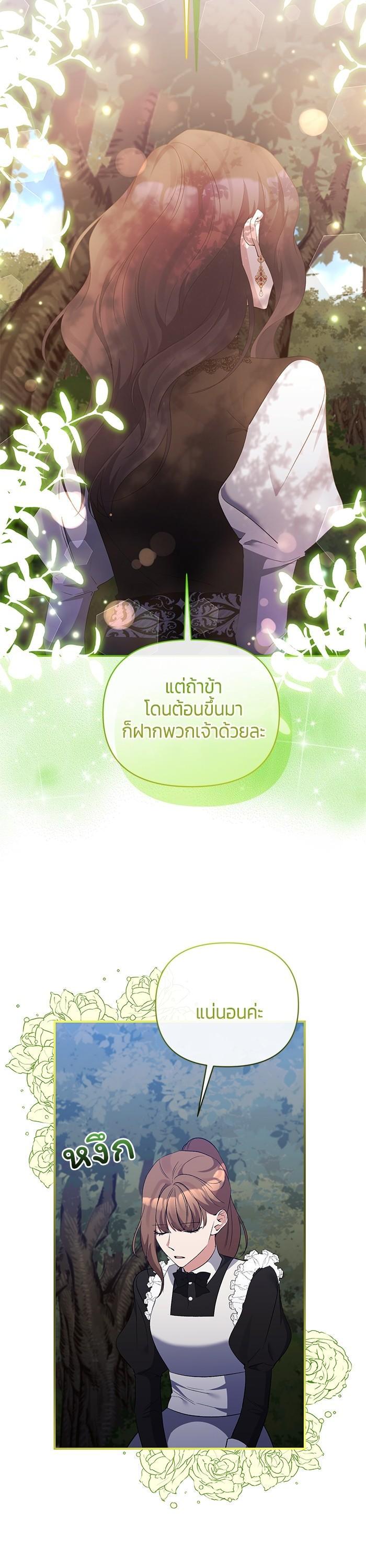 Manga-lc-com อ่านมังงะ อ่านการ์ตูน ออนไลน์ ฟรี The Grand Duchess of the North Was Secretly a Villainess ตอนที่ 1 2 3 4 5 6 7 8 9 10 11 12 13 14 ฟรี ไม่มีโฆษณา Manga-lc - อ่าน มังงะ อ่าน การ์ตูน ออนไลน์ อ่านมังงะ ฟรี