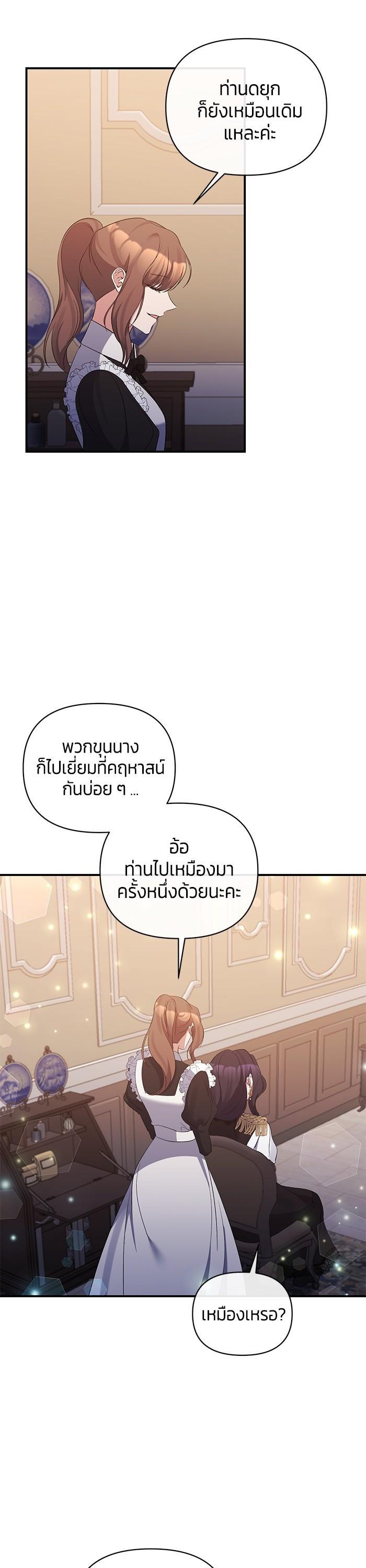 Manga-lc-com อ่านมังงะ อ่านการ์ตูน ออนไลน์ ฟรี The Grand Duchess of the North Was Secretly a Villainess ตอนที่ 1 2 3 4 5 6 7 8 9 10 11 12 13 14 ฟรี ไม่มีโฆษณา Manga-lc - อ่าน มังงะ อ่าน การ์ตูน ออนไลน์ อ่านมังงะ ฟรี