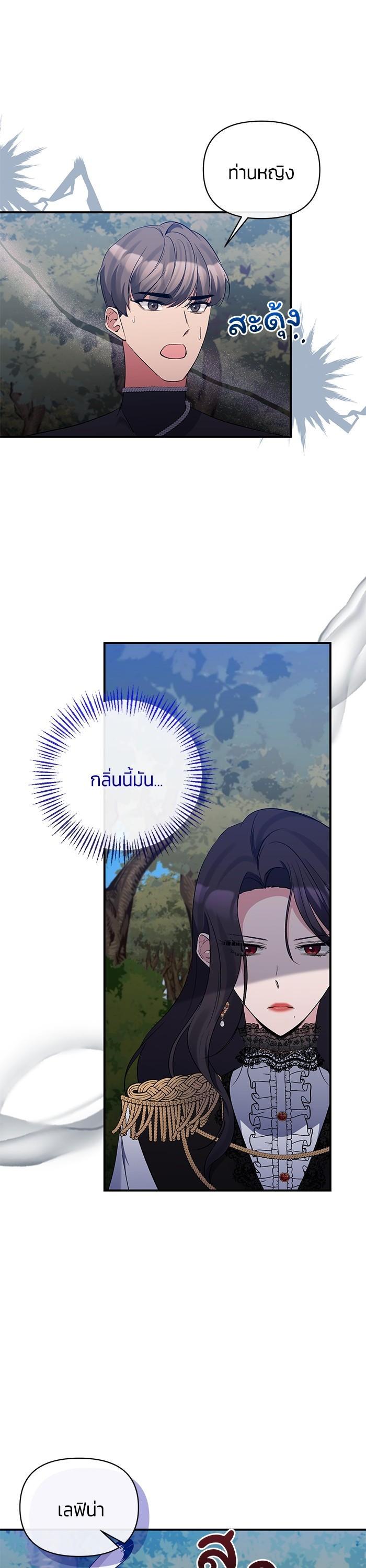 Manga-lc-com อ่านมังงะ อ่านการ์ตูน ออนไลน์ ฟรี The Grand Duchess of the North Was Secretly a Villainess ตอนที่ 1 2 3 4 5 6 7 8 9 10 11 12 13 14 ฟรี ไม่มีโฆษณา Manga-lc - อ่าน มังงะ อ่าน การ์ตูน ออนไลน์ อ่านมังงะ ฟรี